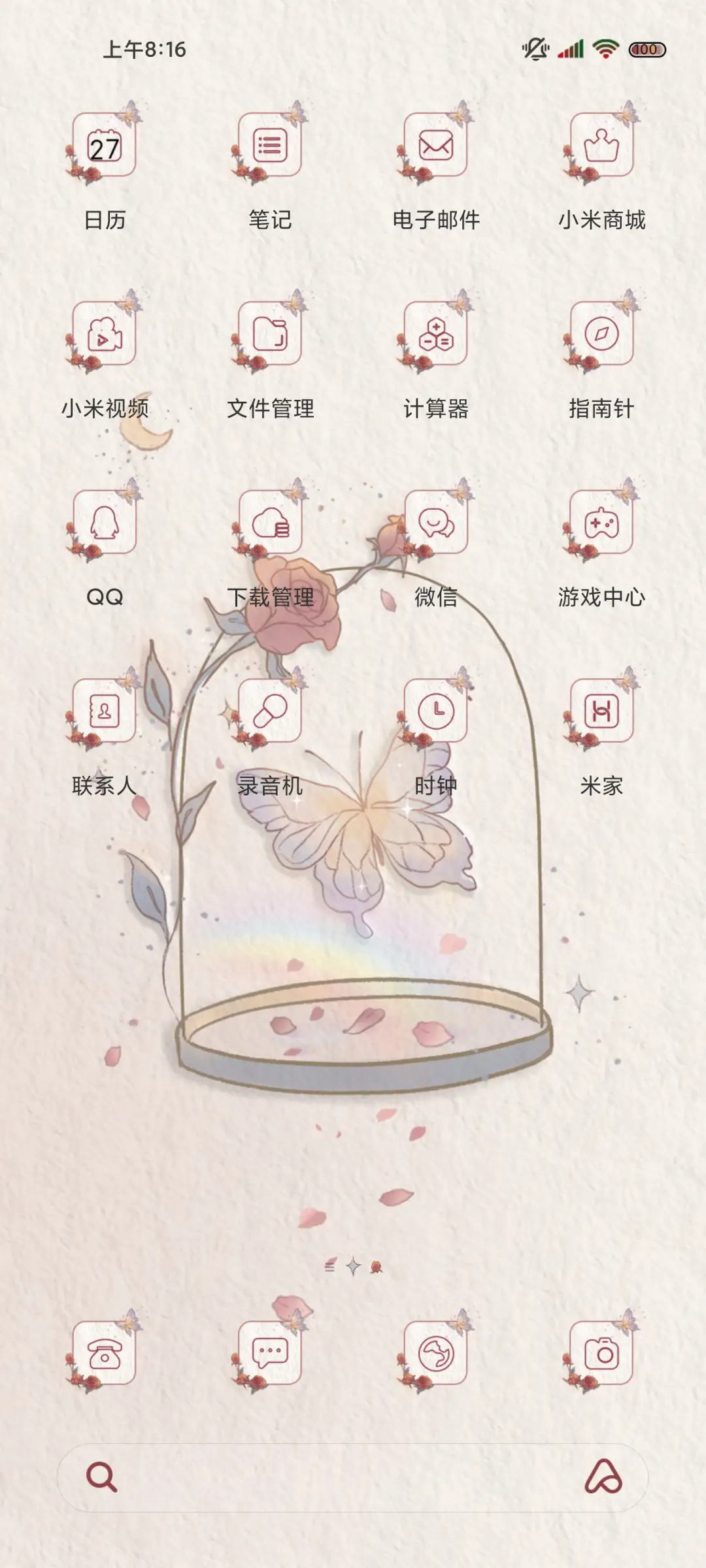 ins蝴蝶 油画多图 - Screenshot 4
