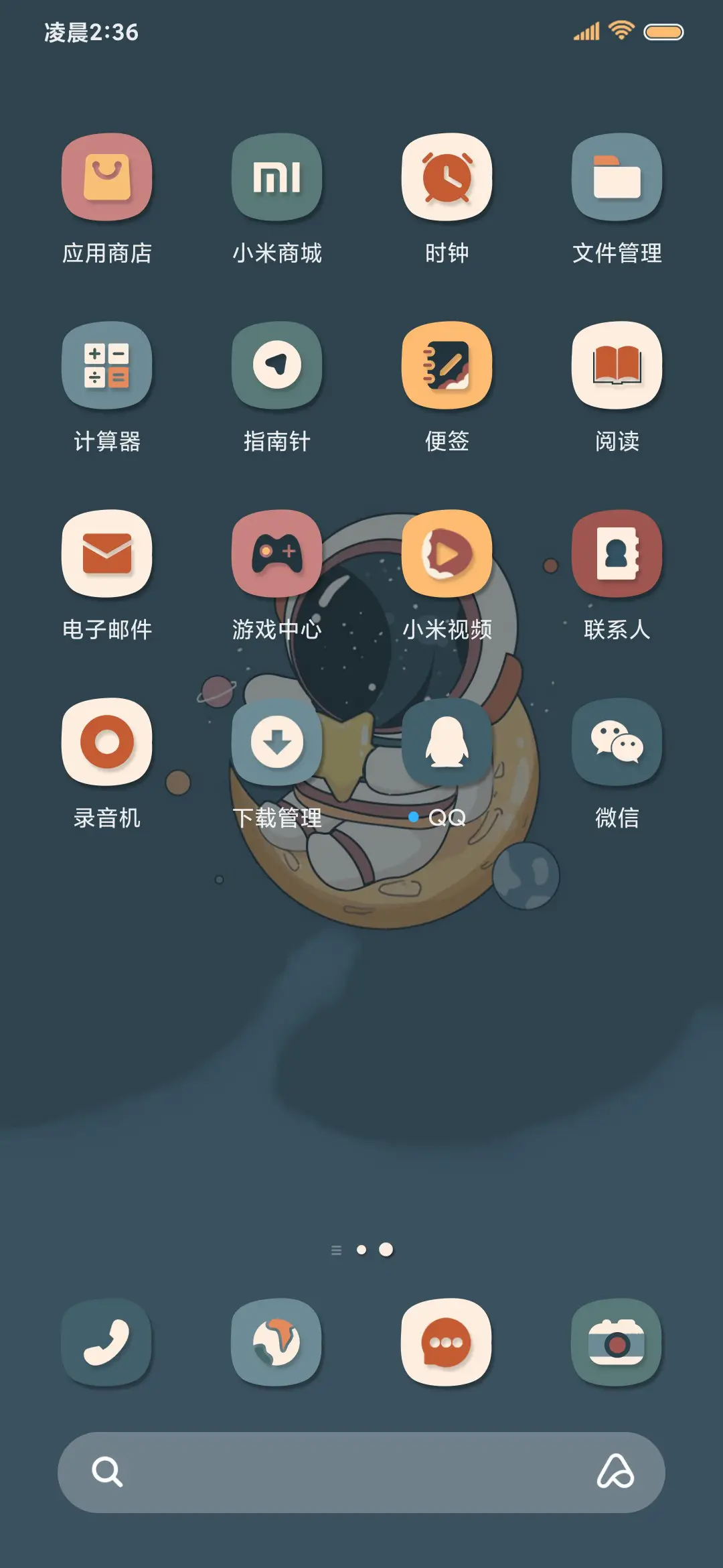 异形潮流宇宙海报风 - Screenshot 4