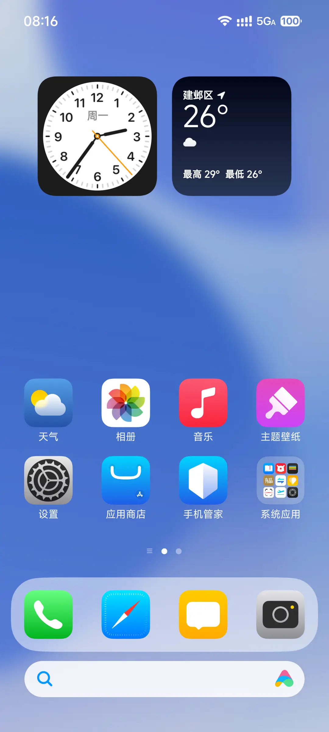 代号XL - Screenshot 2