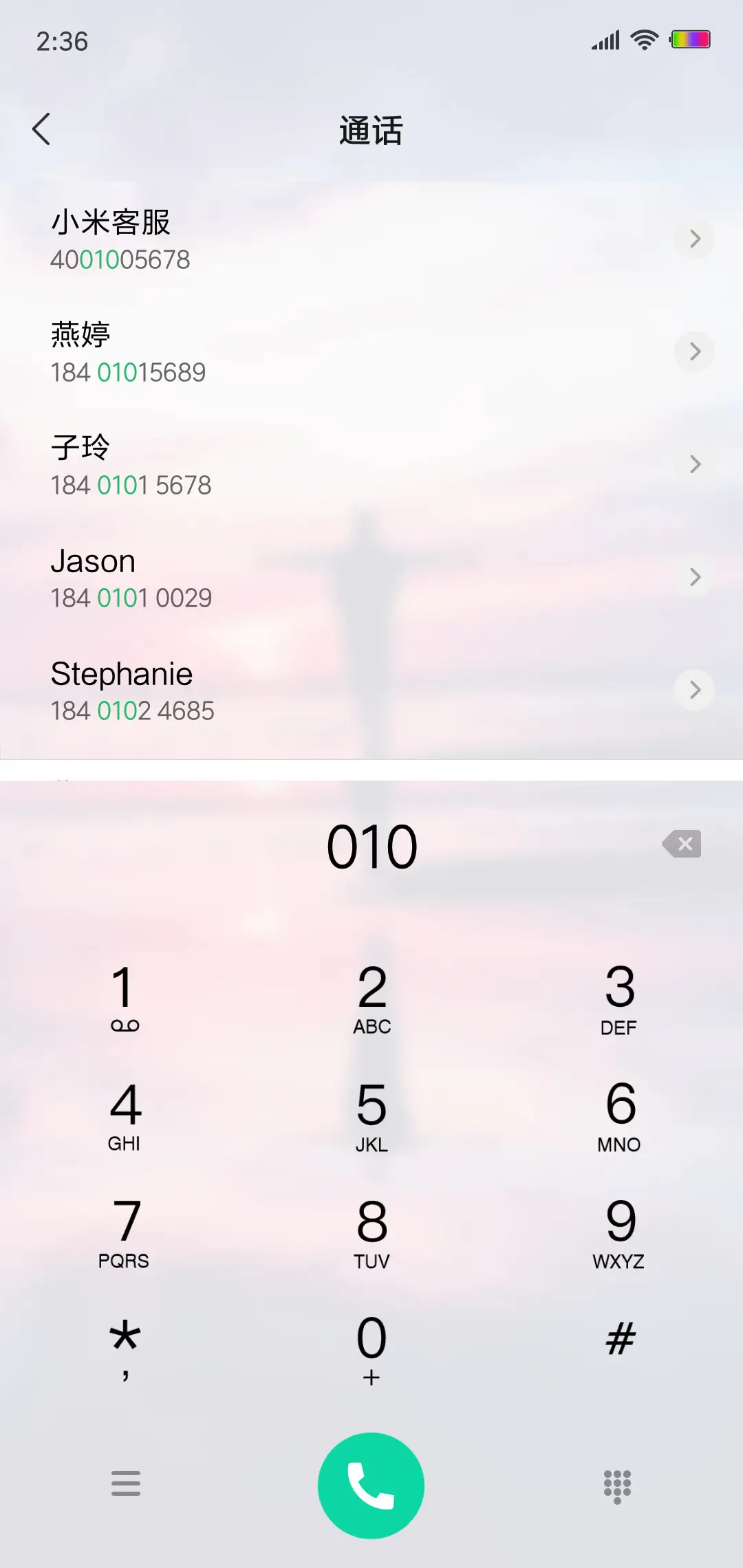 夕阳无限好 - Screenshot 6