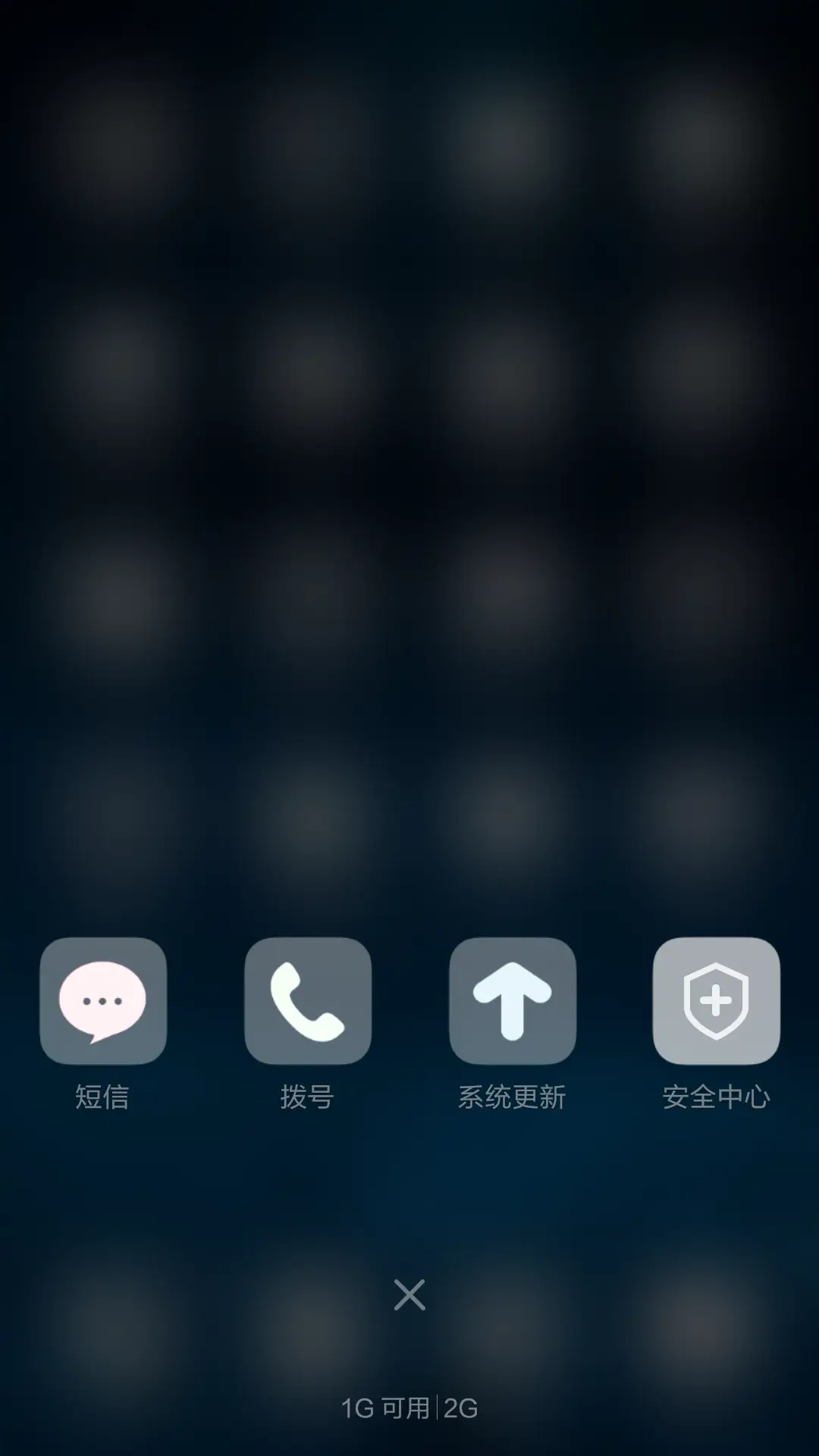 最美不过下雨天 - Screenshot 4