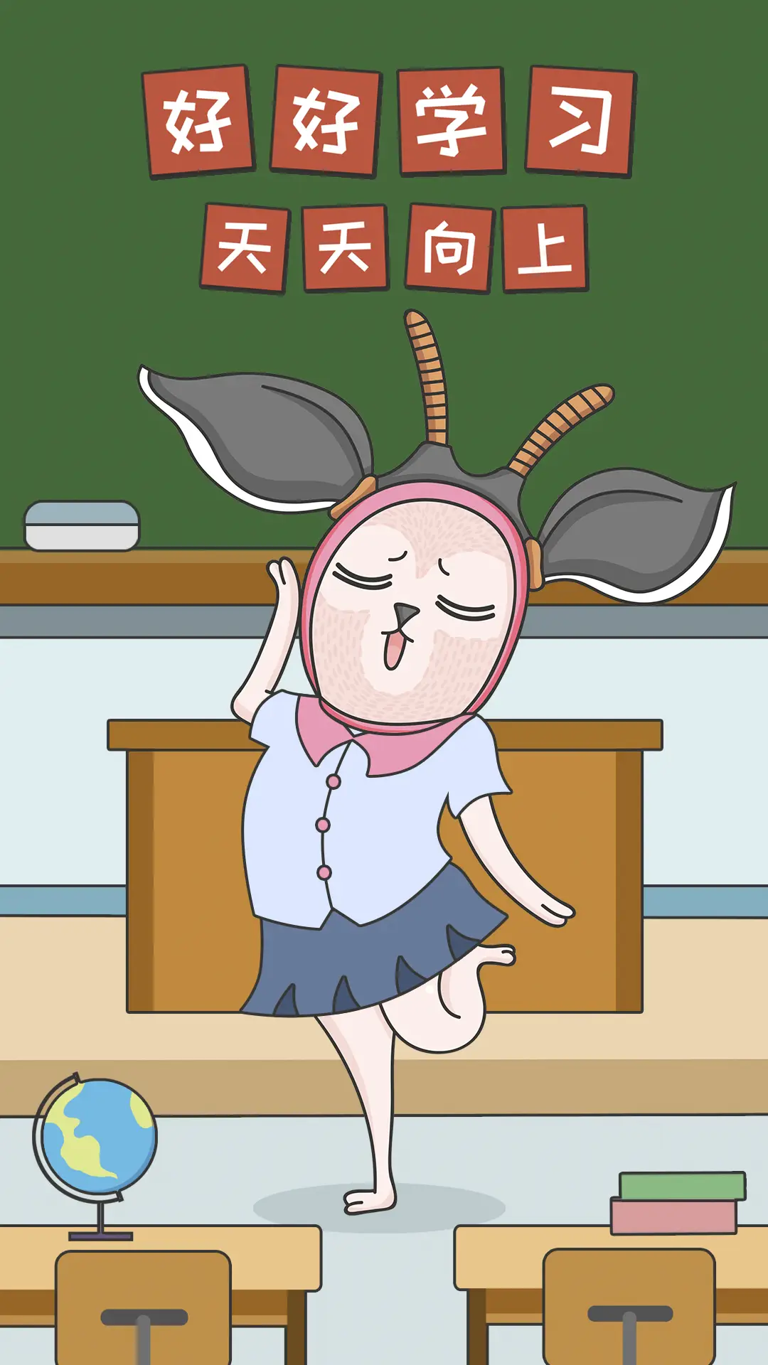 鹿啦啦－上学