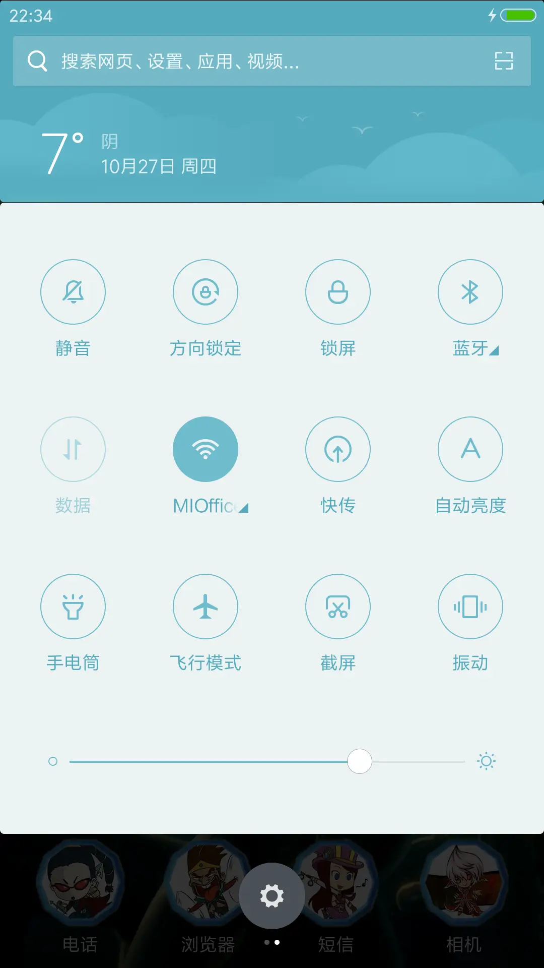 英雄联盟、厄运小姐 - Screenshot 8