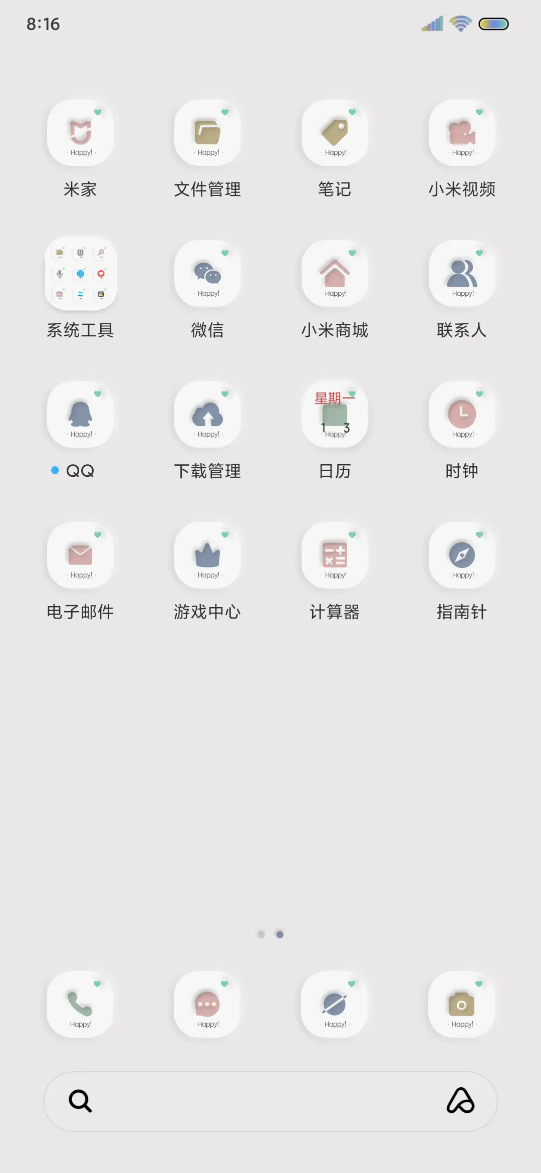 LOVEROBOT - Screenshot 4