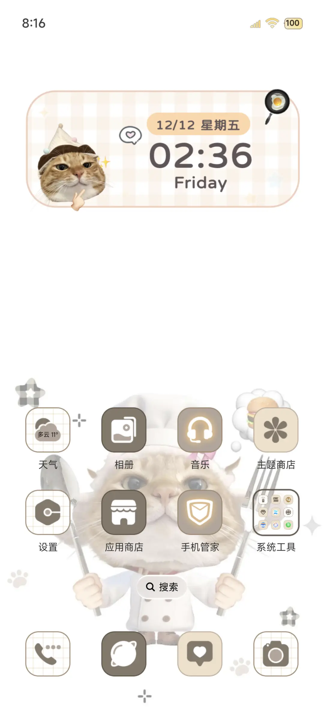 INS小猫厨师涂鸦 - Screenshot 2