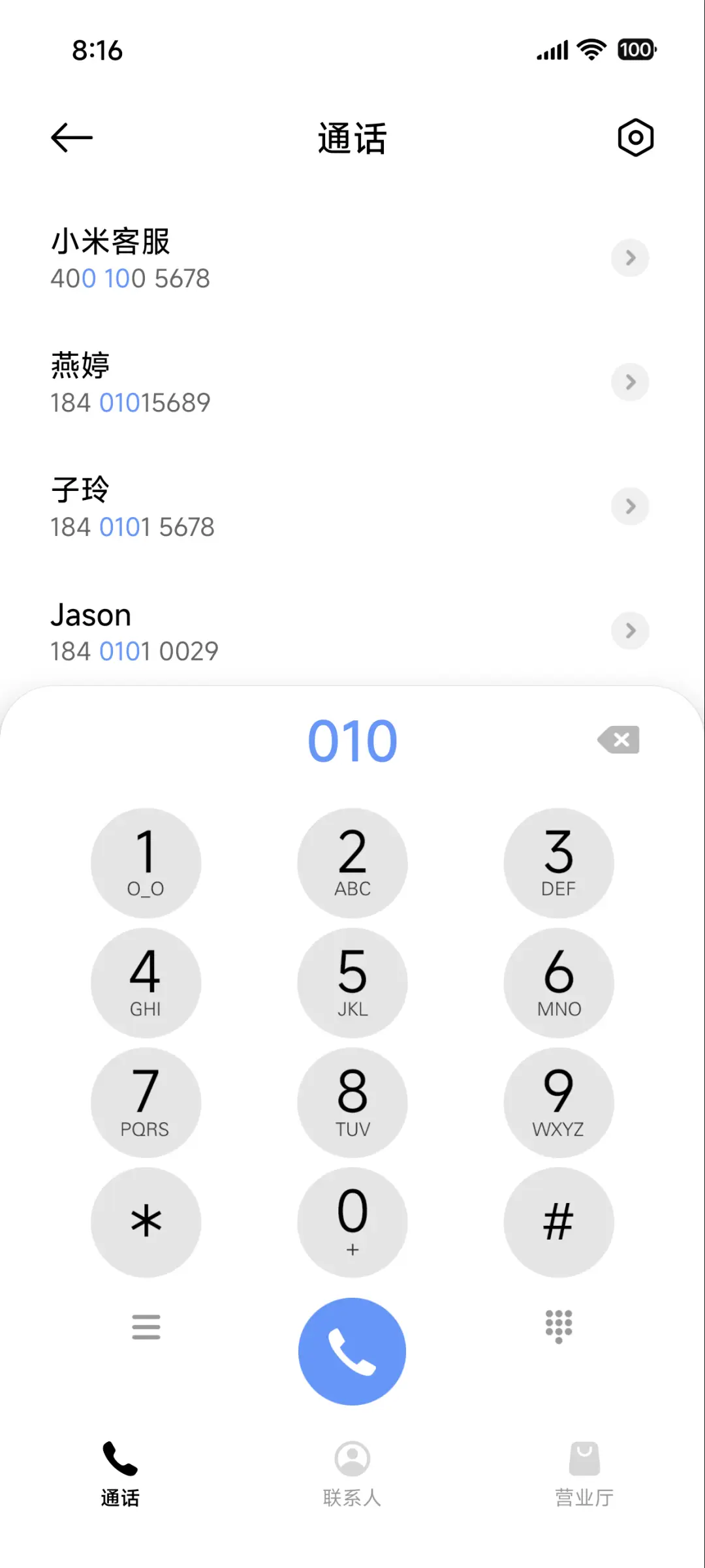 晨曦中的美好时光 - Screenshot 6