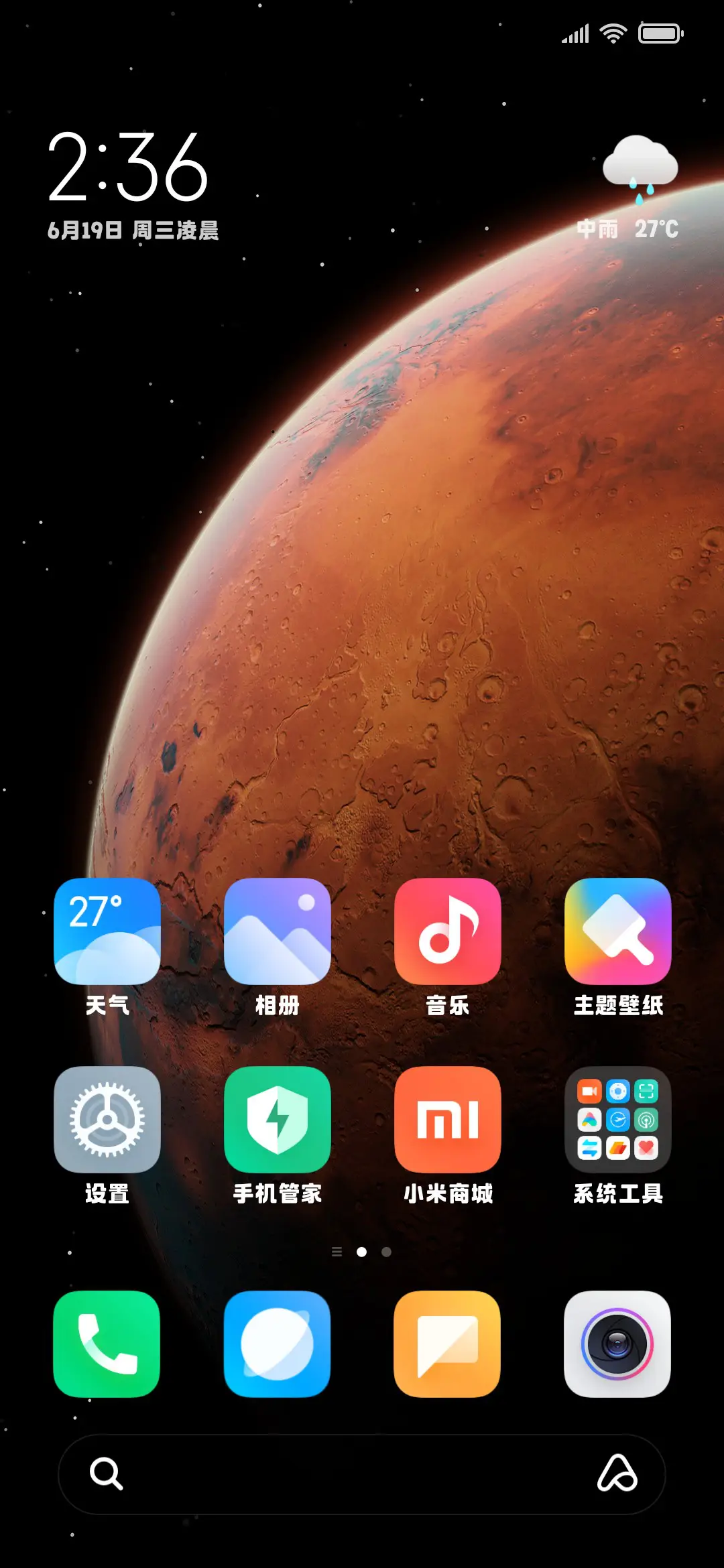 高端阅读屏显粗黑体 - Screenshot 5