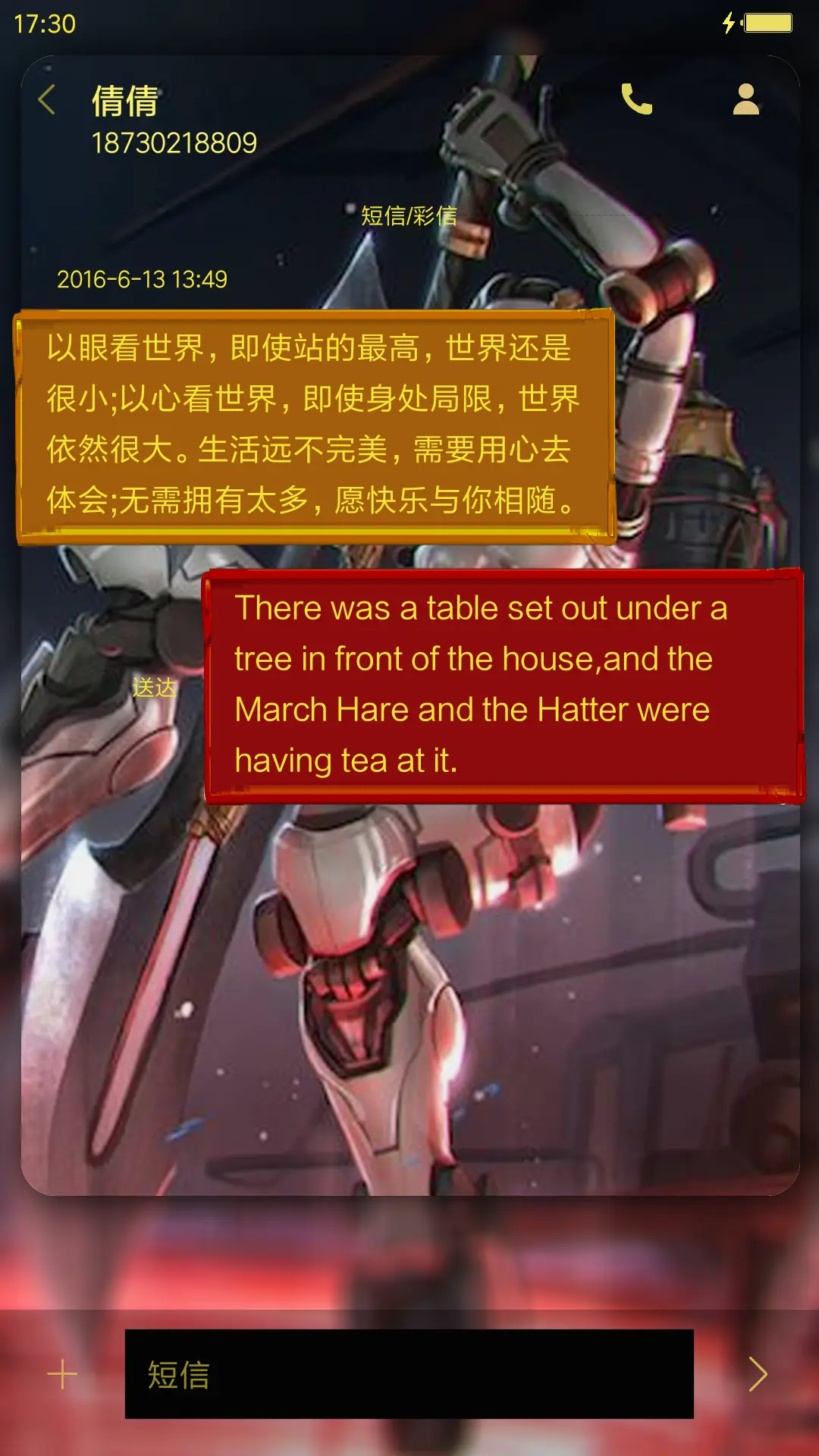 虚荣 - Screenshot 8