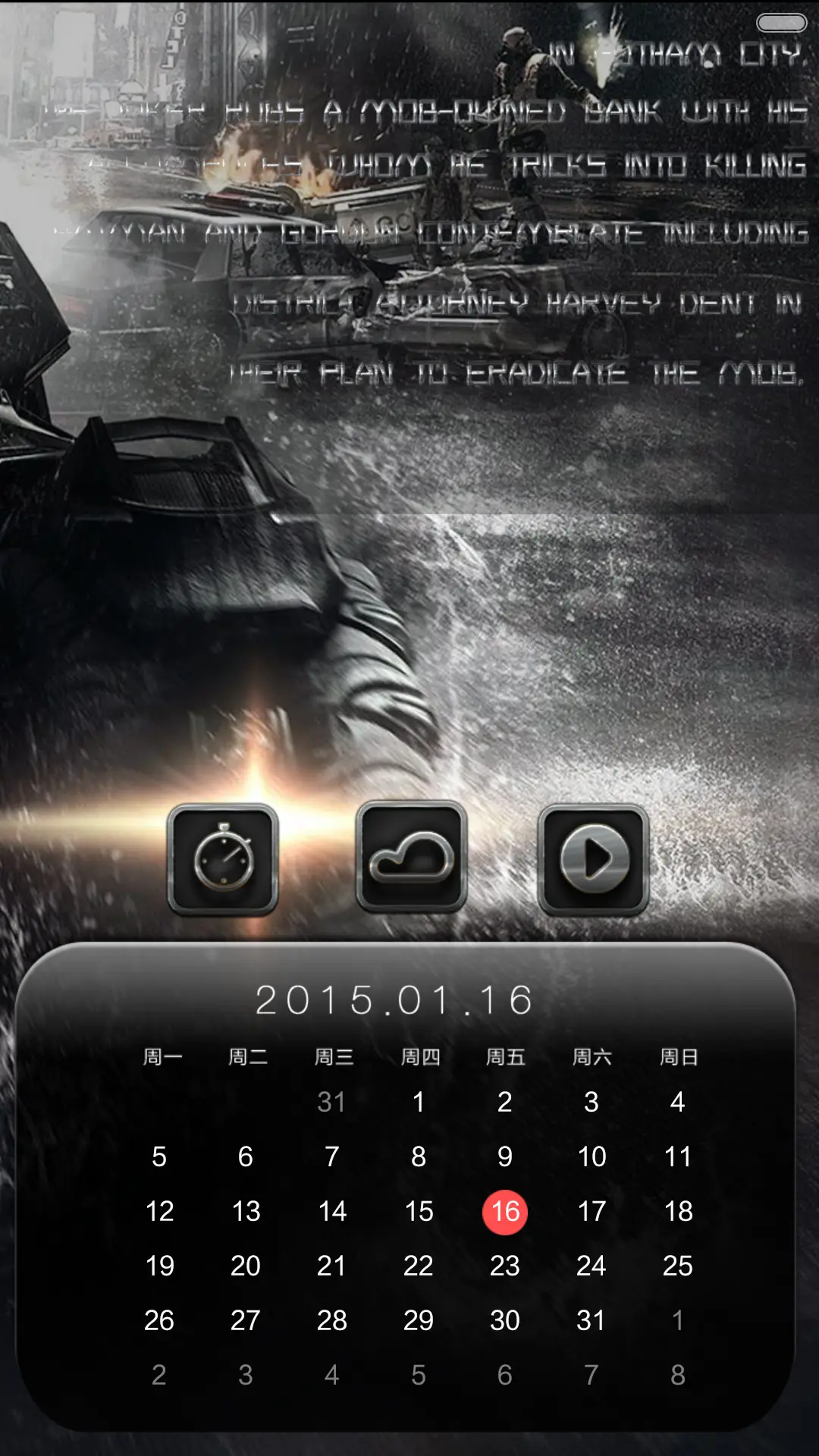 雨夜狂飙(自由桌面+音乐界面+iOS解锁) - Screenshot 8