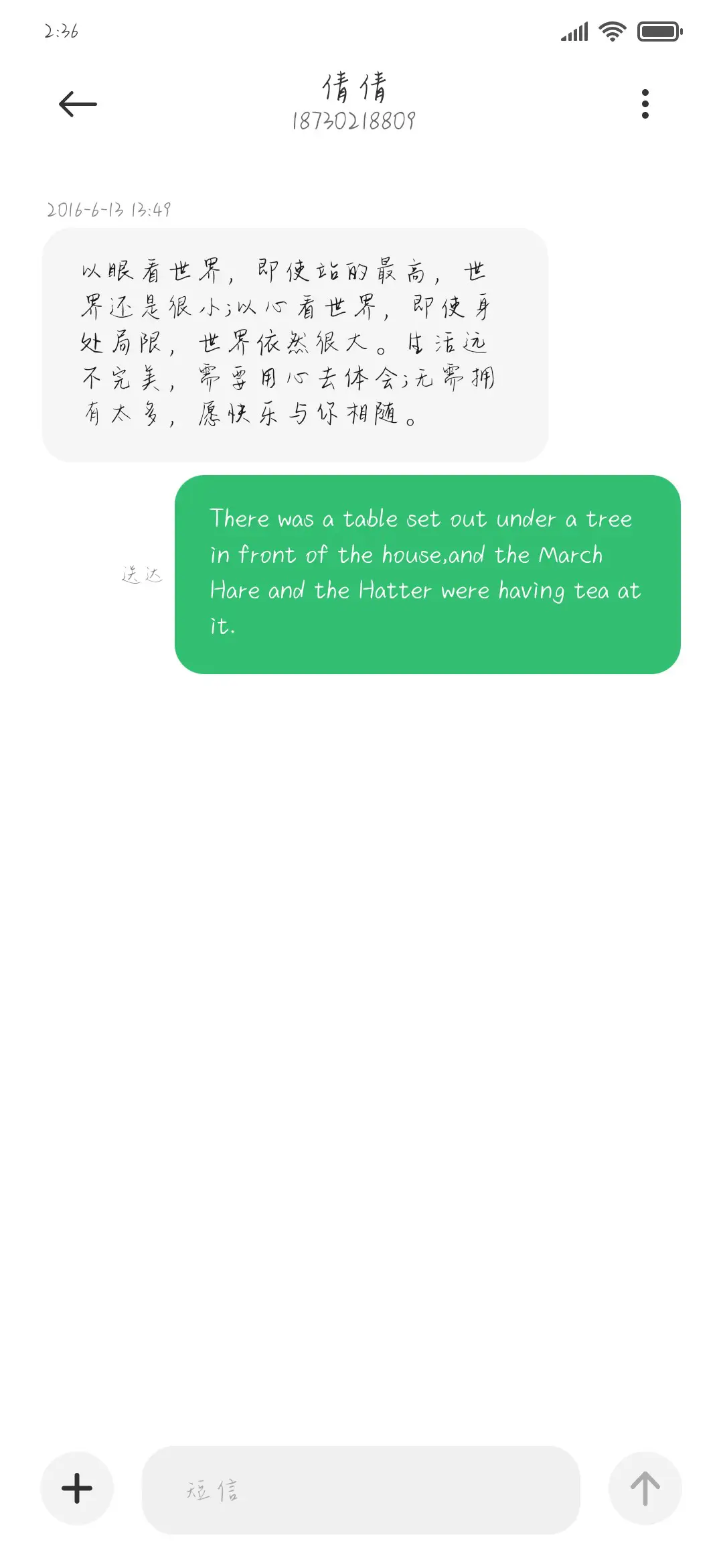 深夜崩溃的俗人 - Screenshot 3