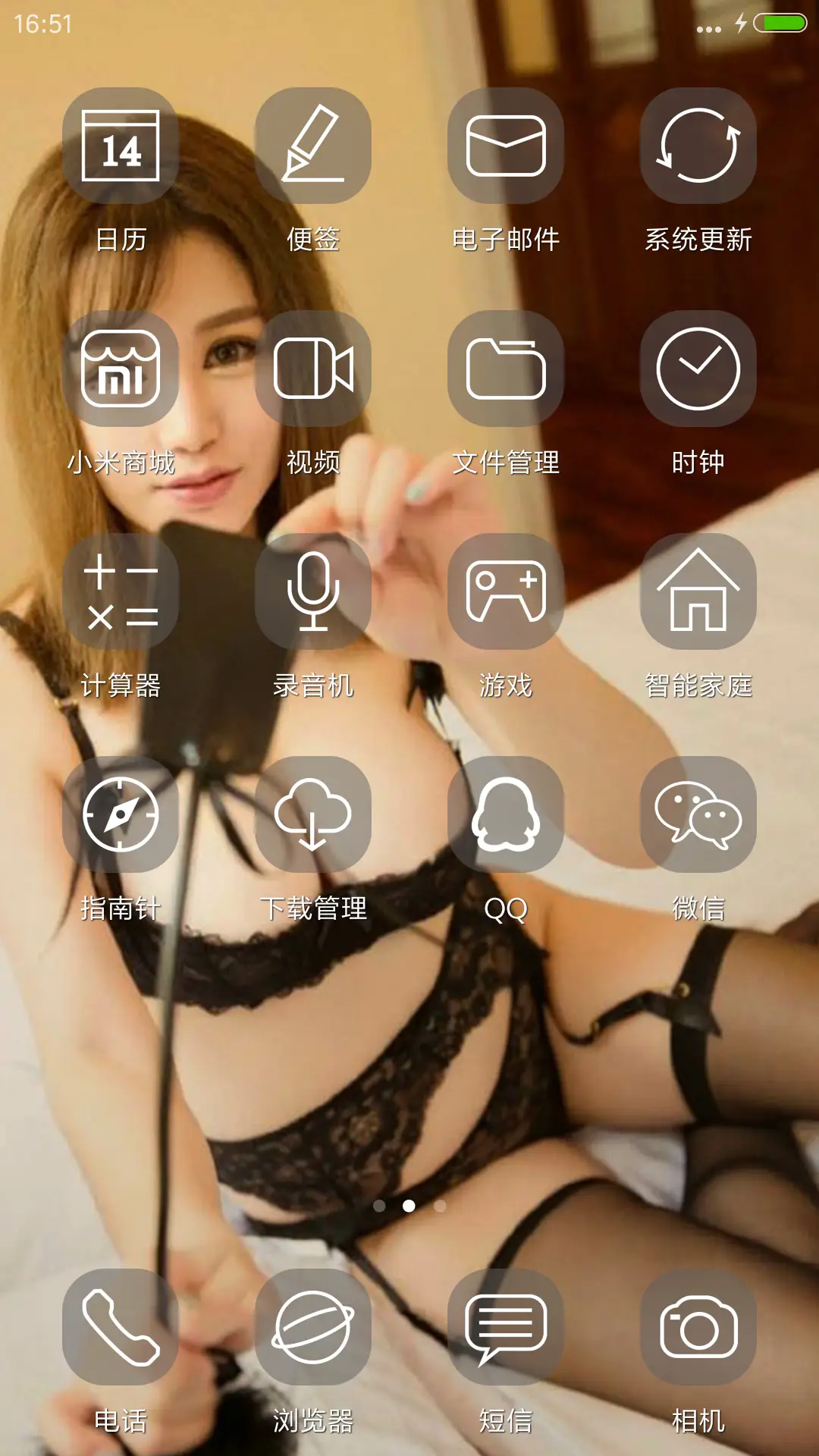 黑色诱惑2 - Screenshot 3