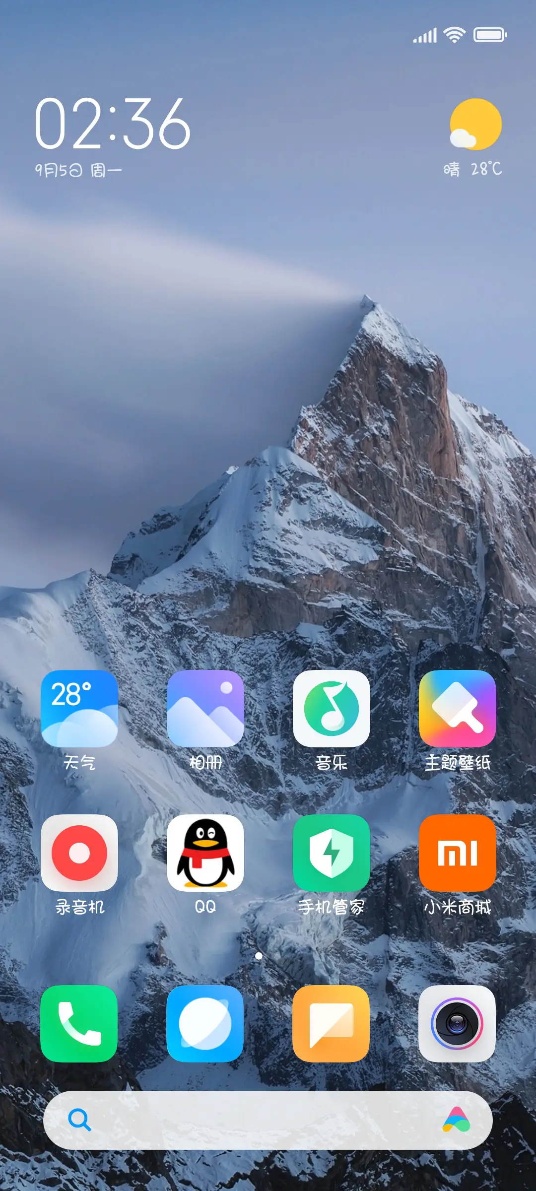 白白胖胖 生活旺旺 - Screenshot 4