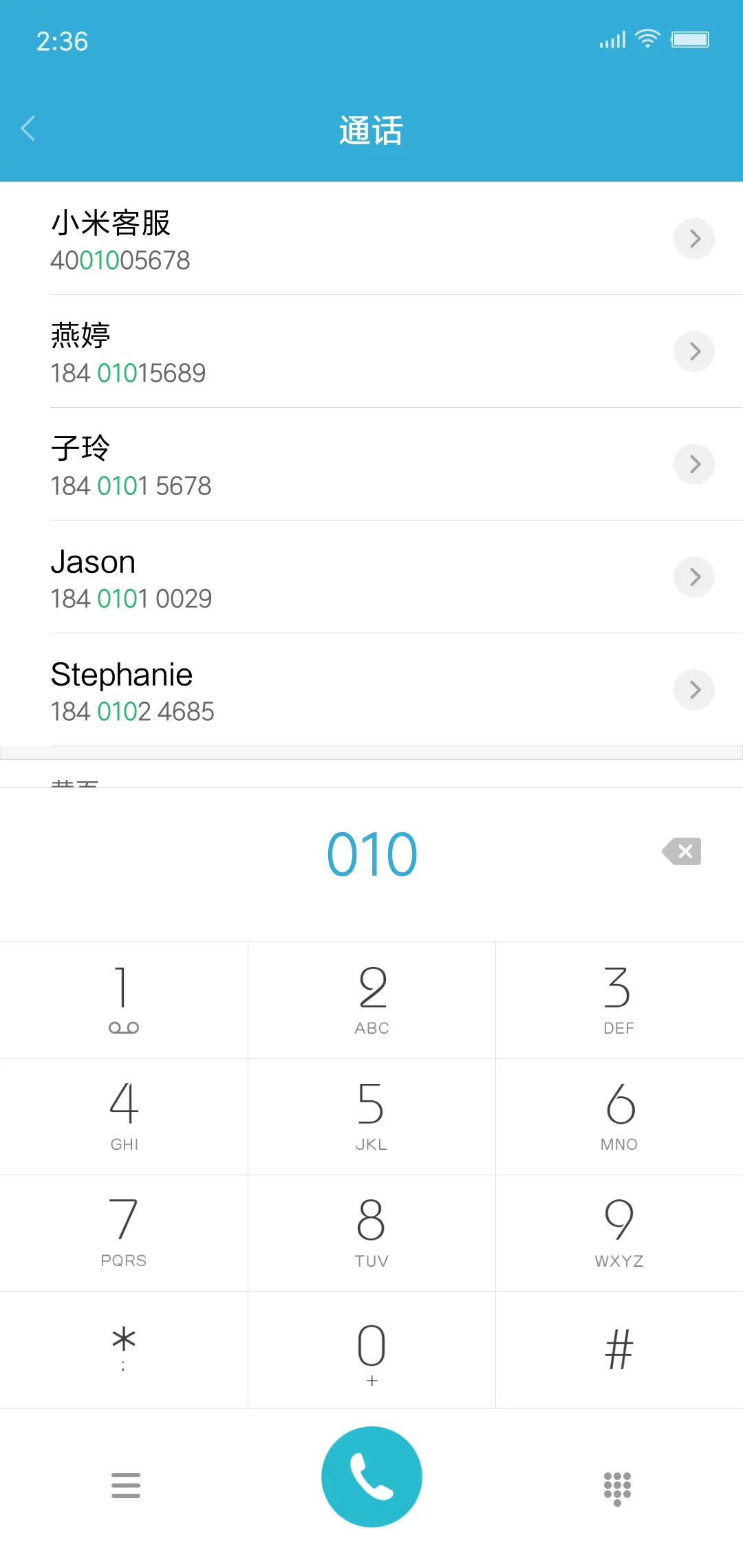 星空下的静谧 - Screenshot 6