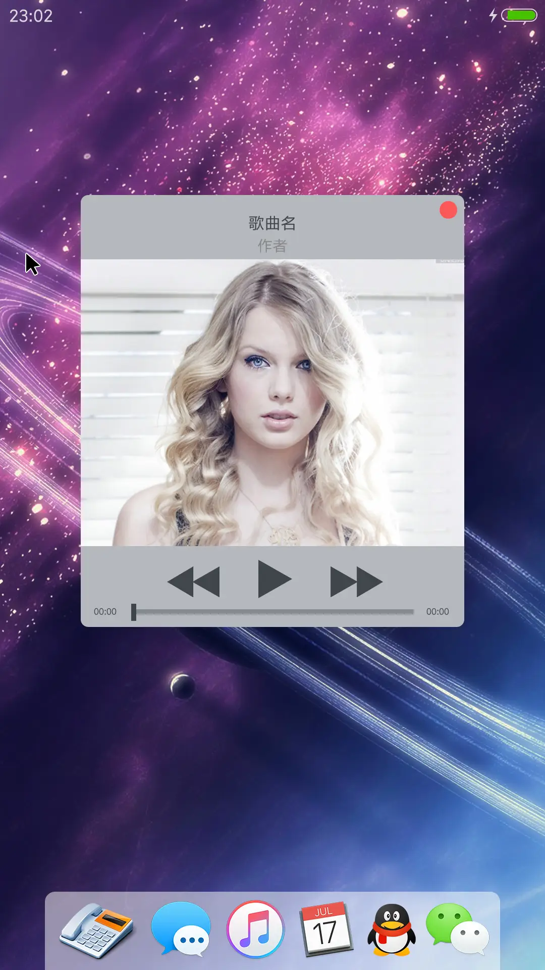 Mac OS精美版  - Screenshot 6