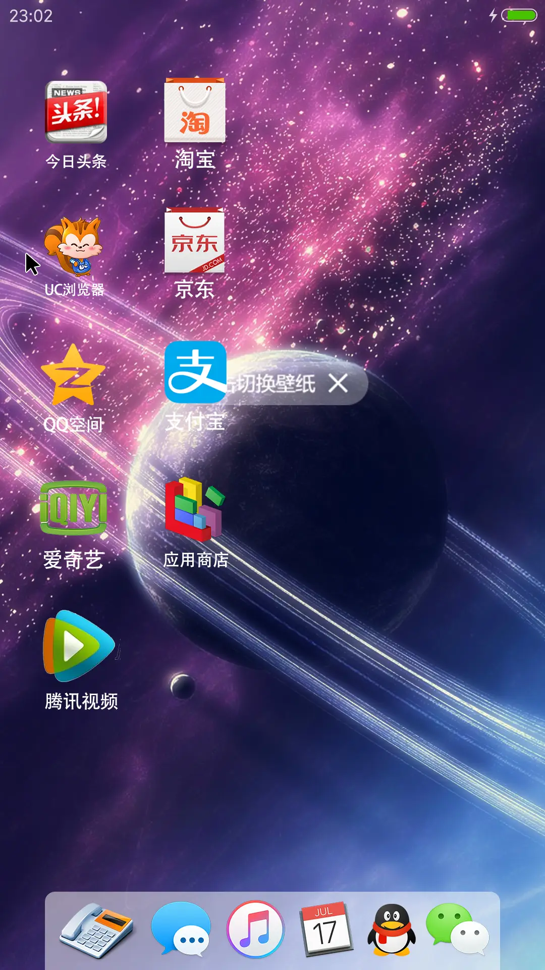 Mac OS精美版  - Screenshot 5