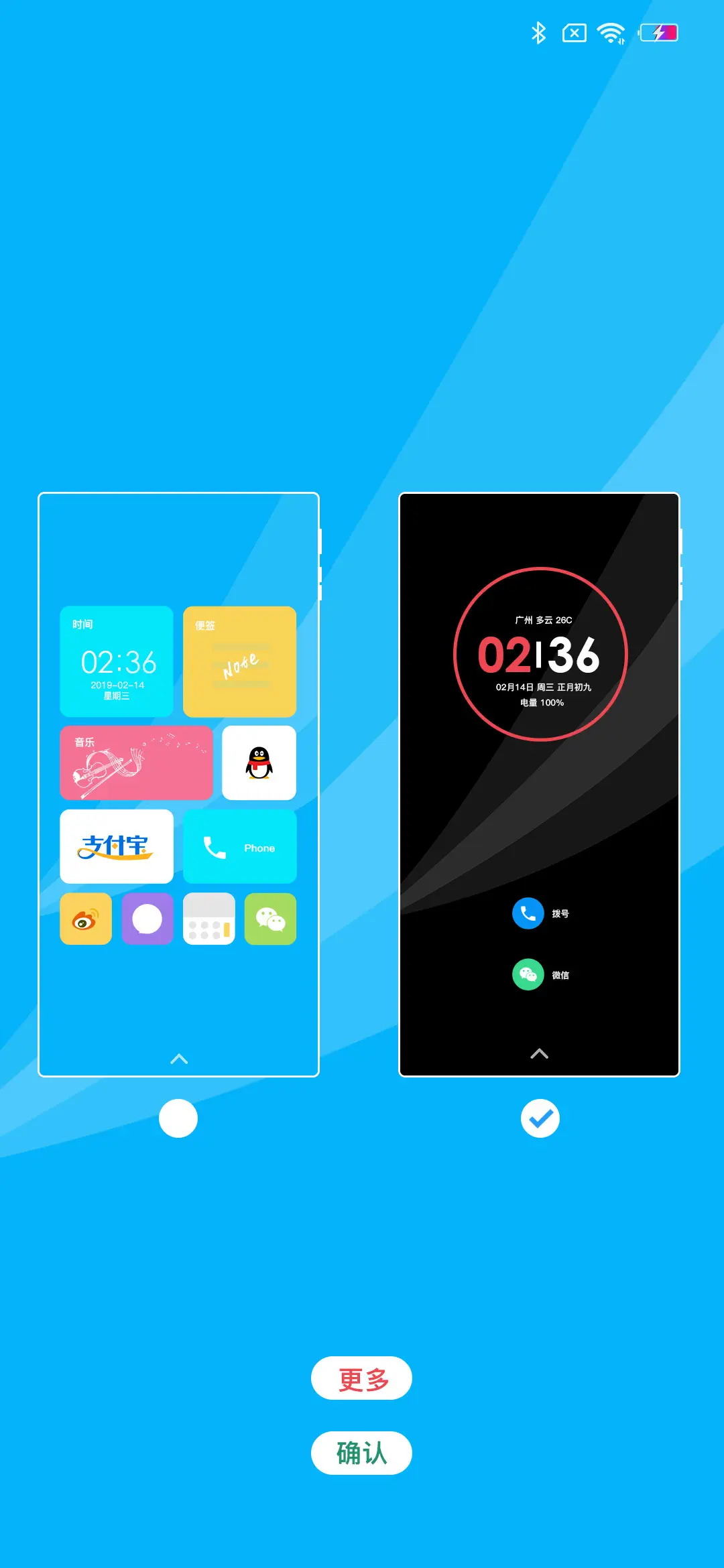 Fast style - Screenshot 2