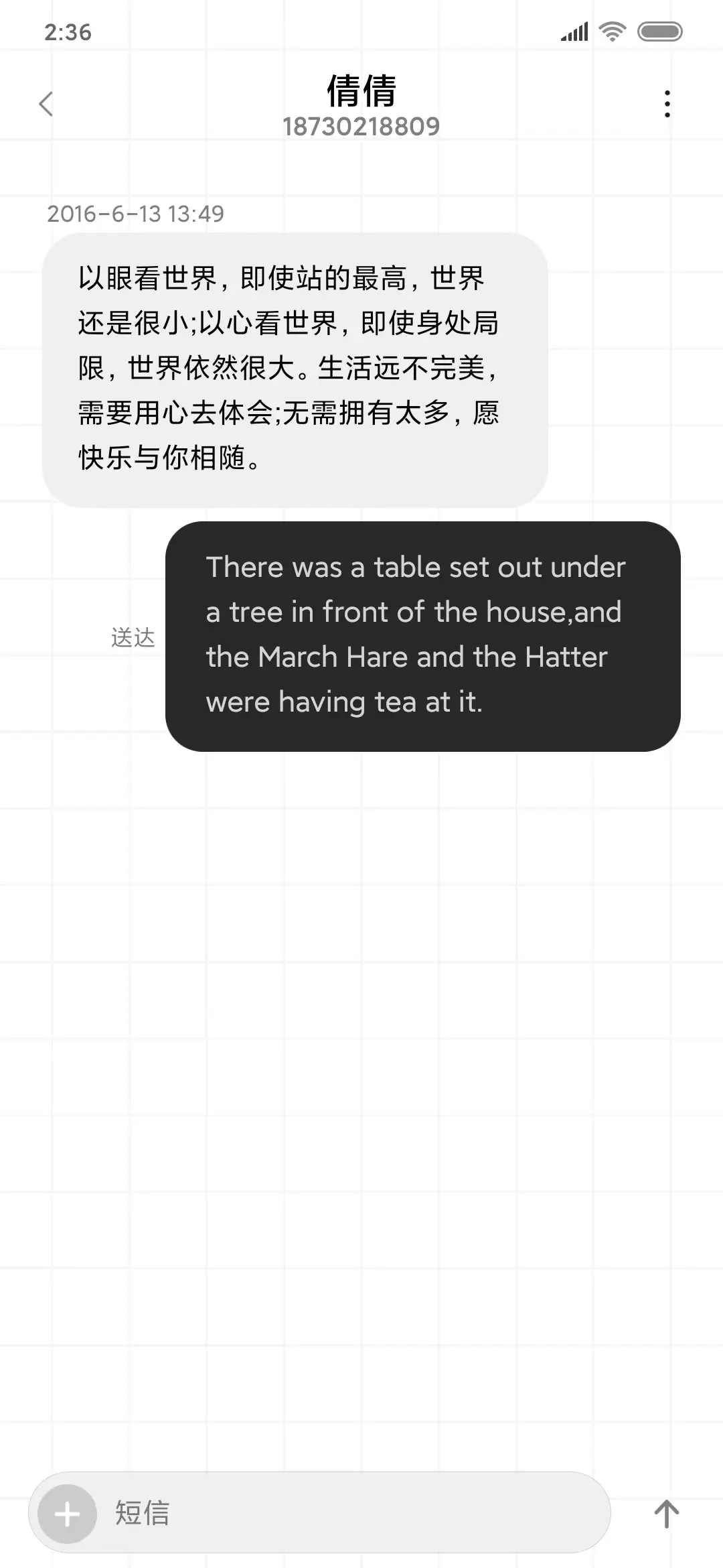 经典白色 格子 - Screenshot 8