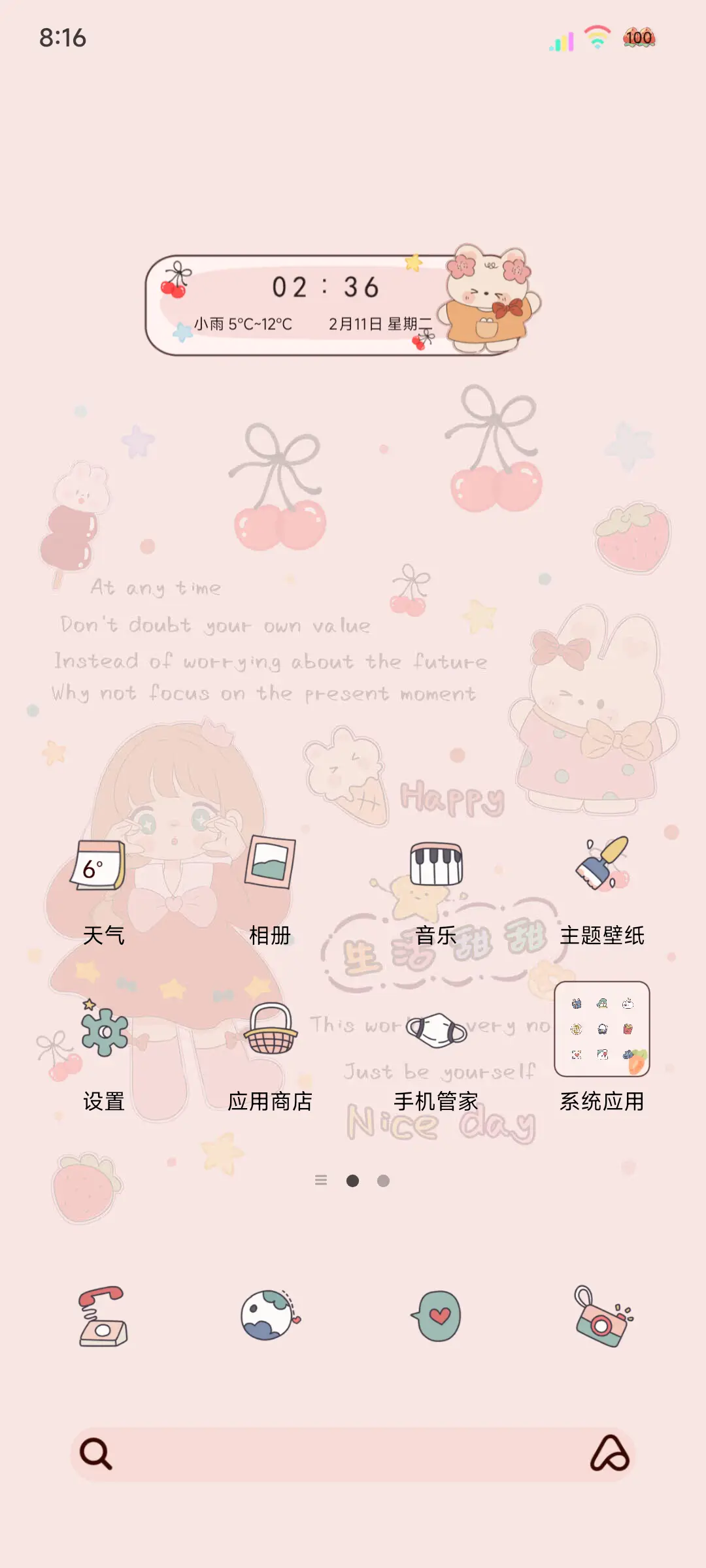 复古治愈标签贴女孩 - Screenshot 3