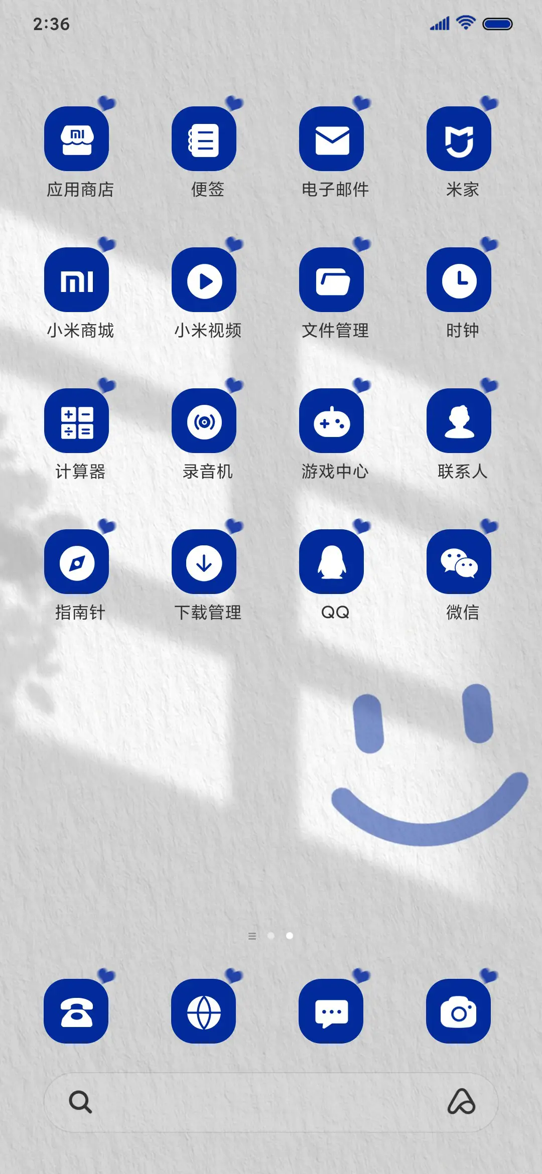 克莱因蓝笑脸贴纸 - Screenshot 3