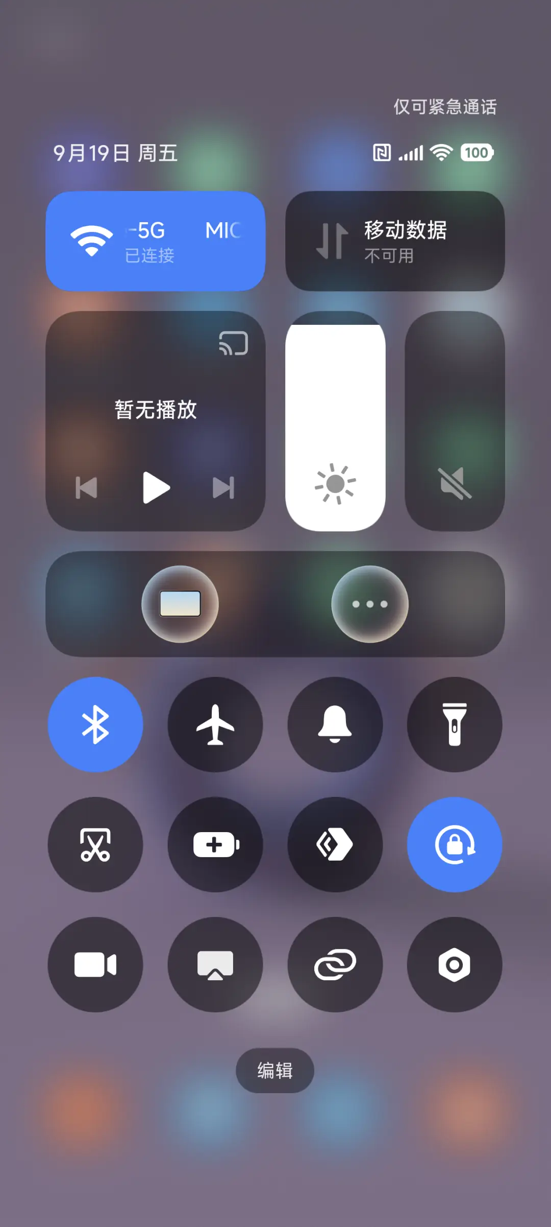 卡通表情3D - Screenshot 5
