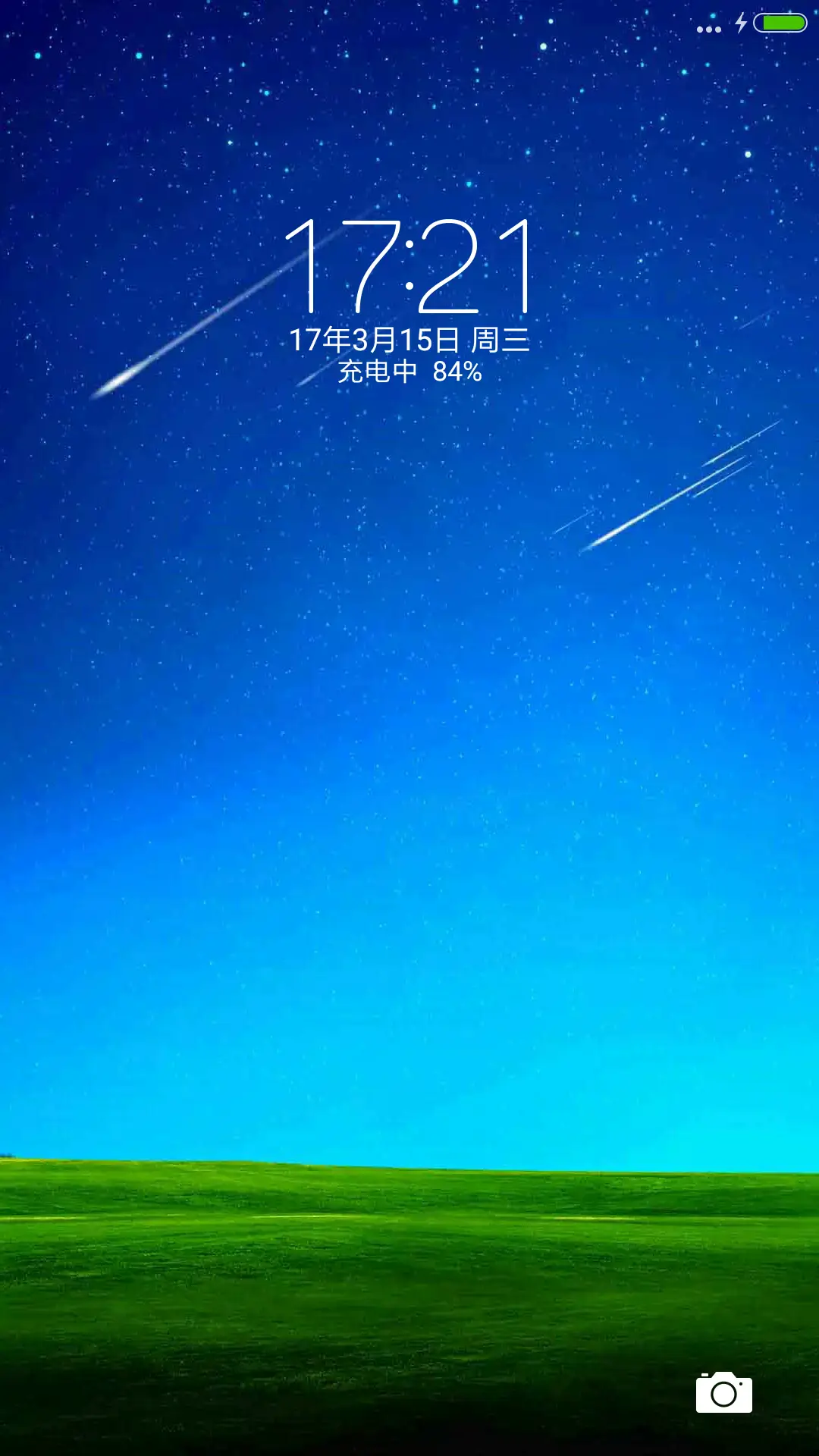 星空