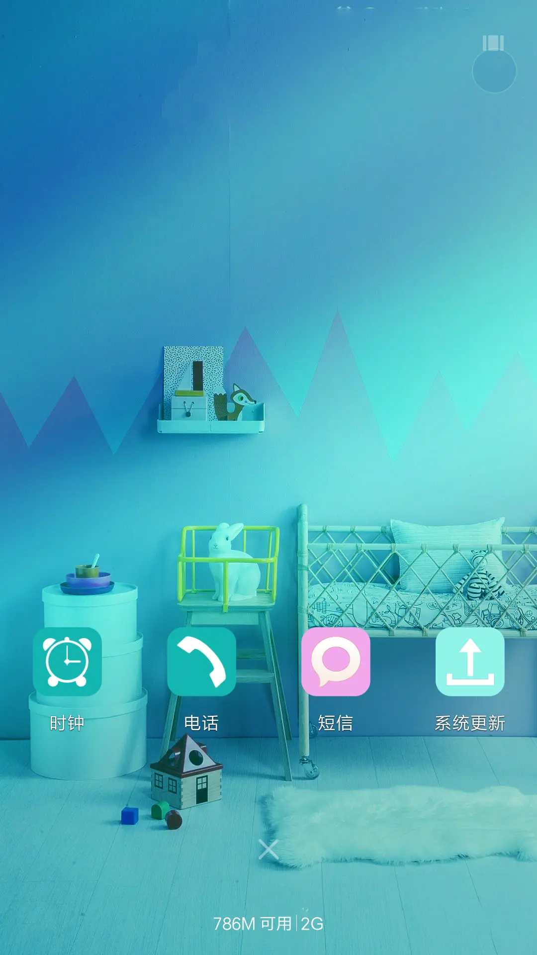 最美童年 - Screenshot 4