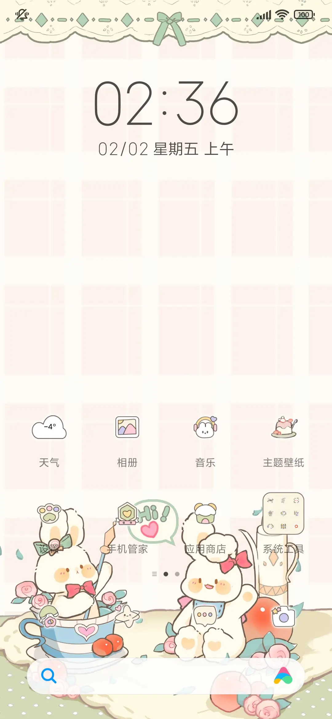 可爱清新兔兔茶话会 - Screenshot 3