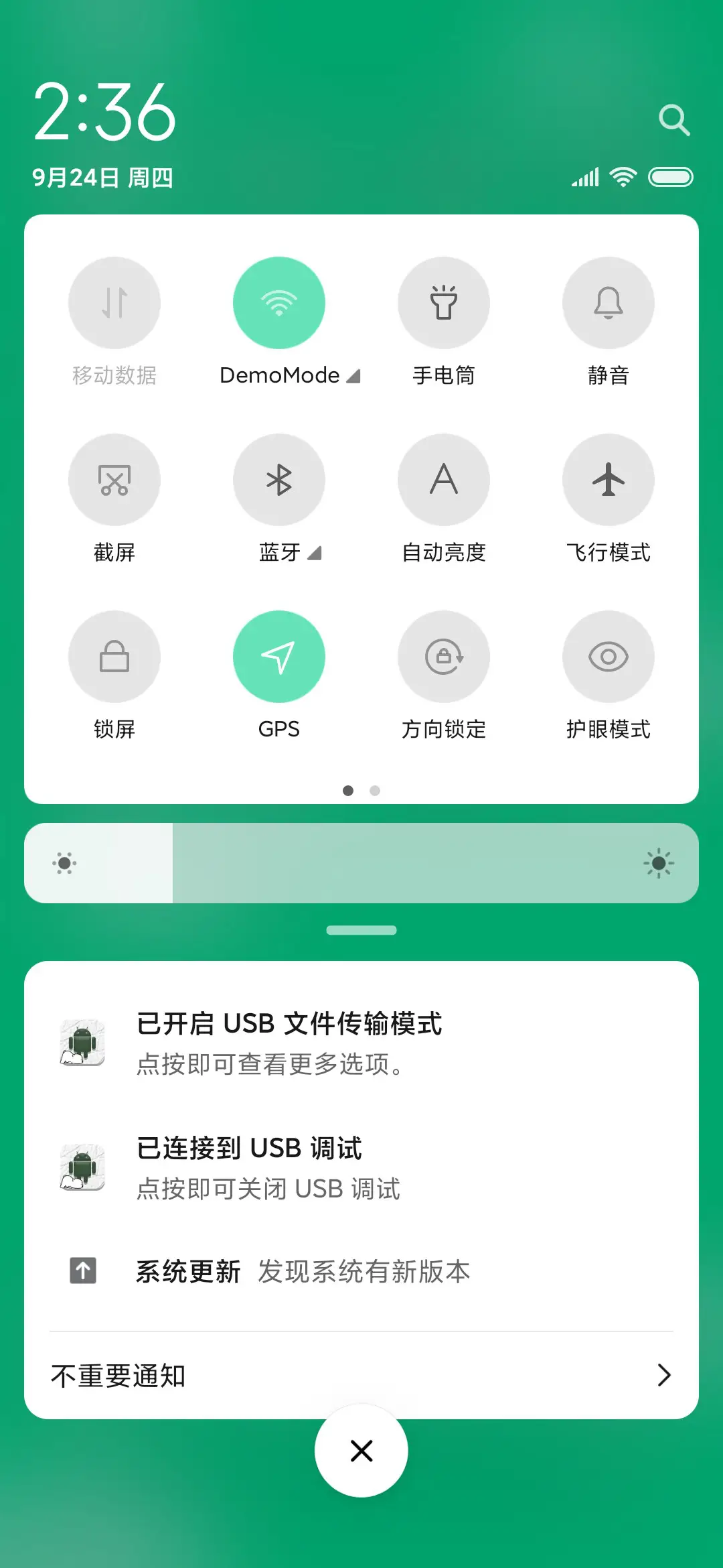 小囧熊唐长老请吃饭 - Screenshot 5