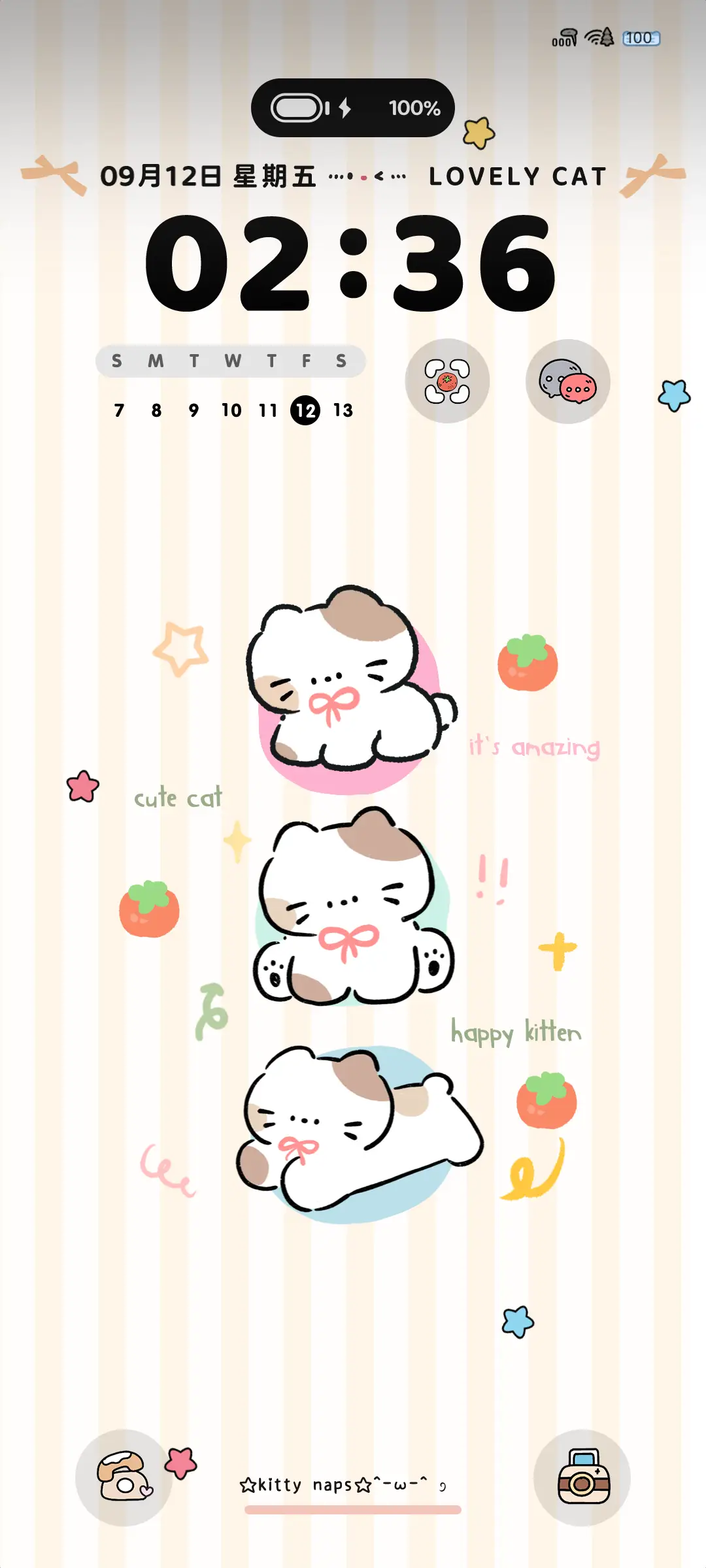 西红柿小猫 - Screenshot 2