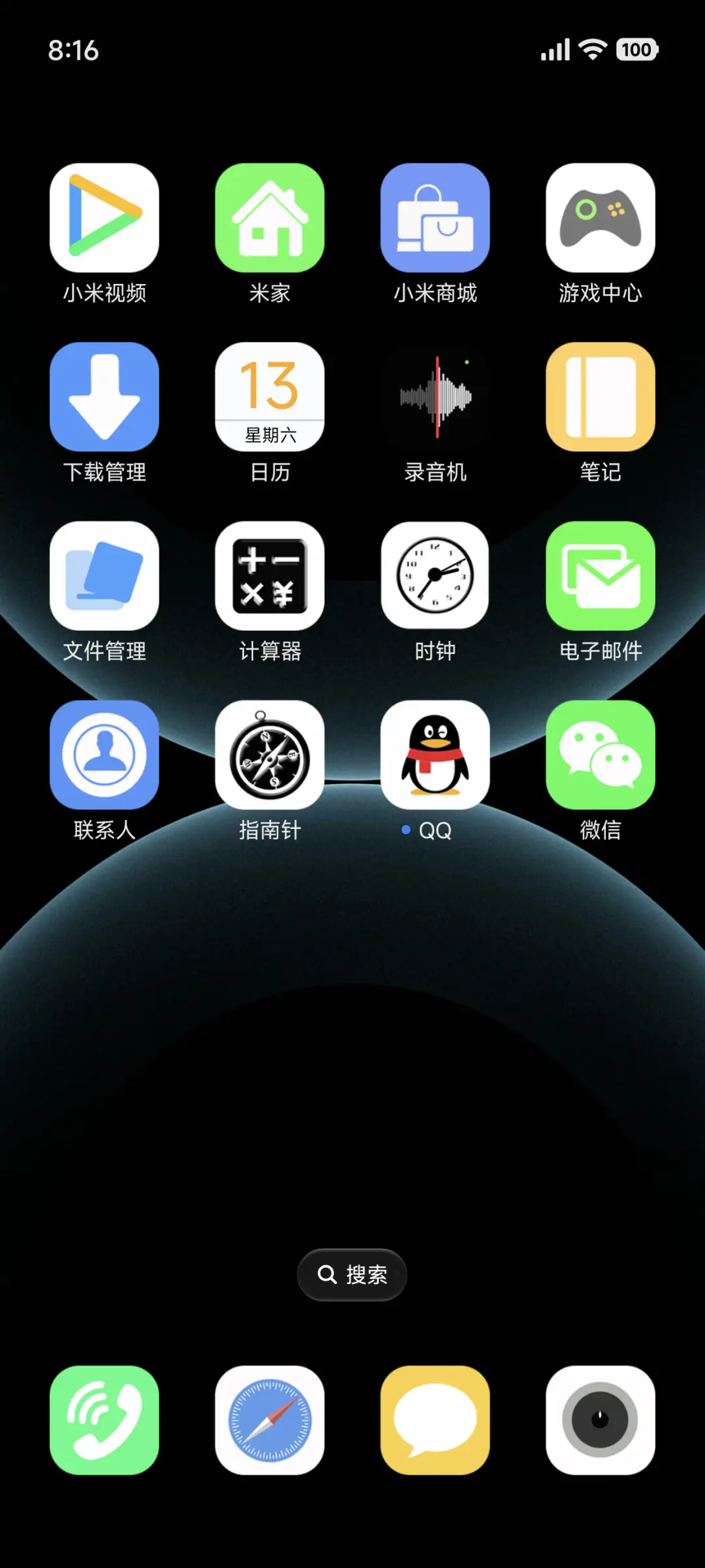 AP18渐变 - Screenshot 8