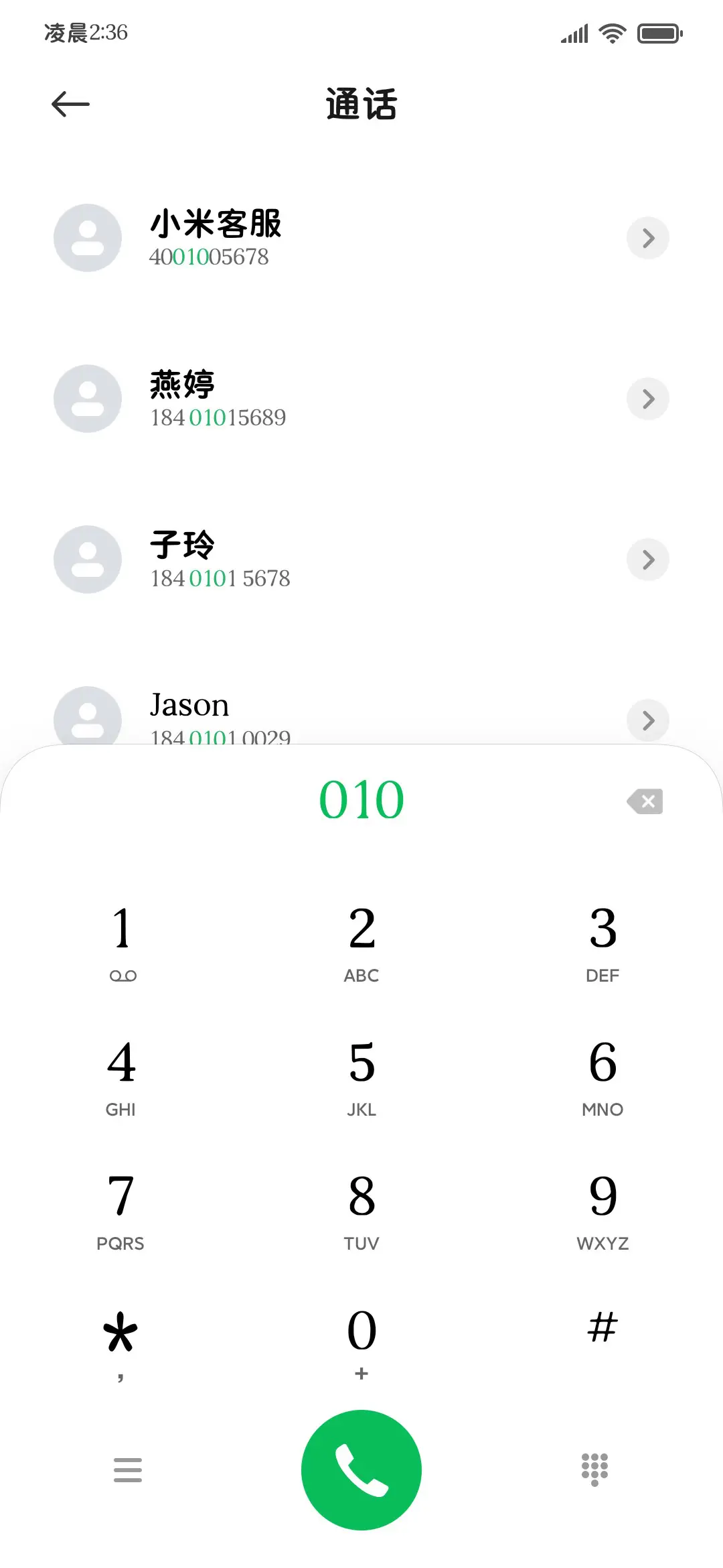 OS酱酱小猫超粗简修 - Screenshot 2