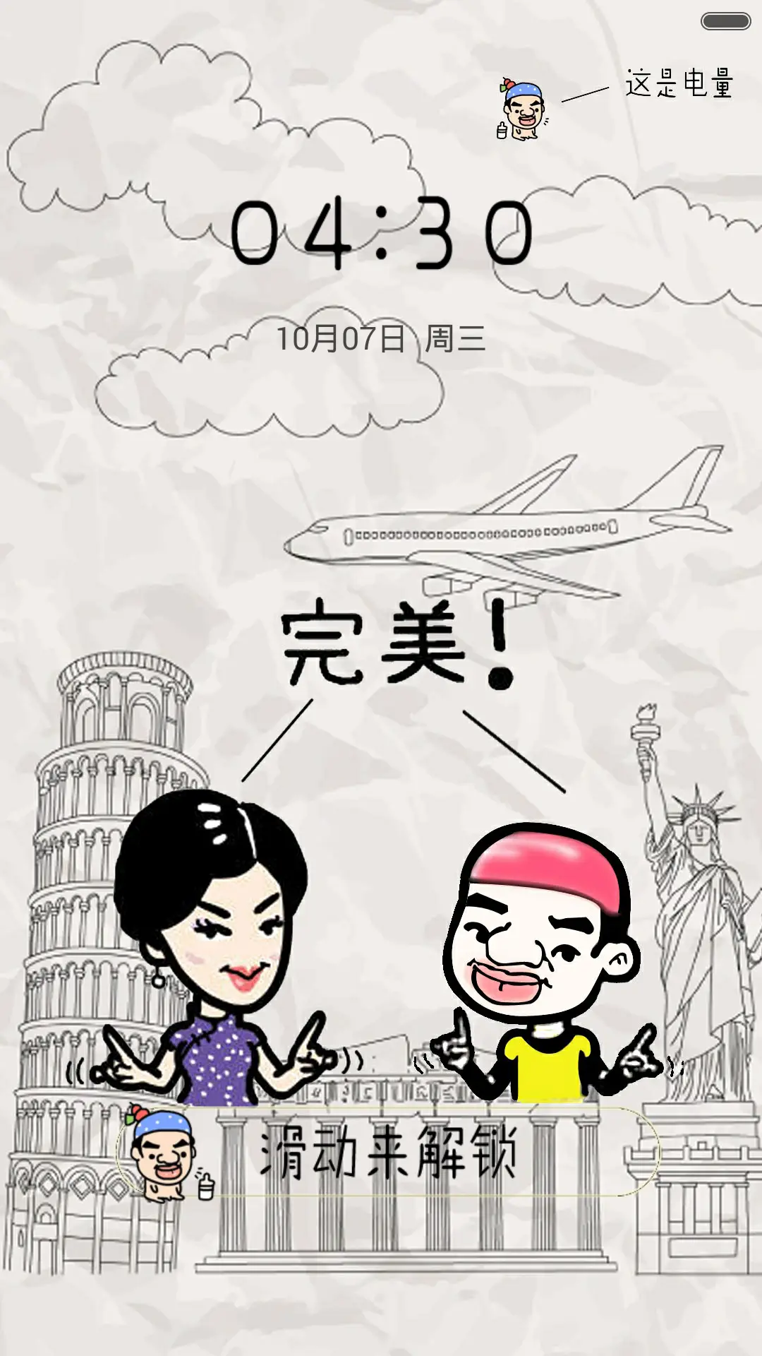 金星王祖蓝【完美！】