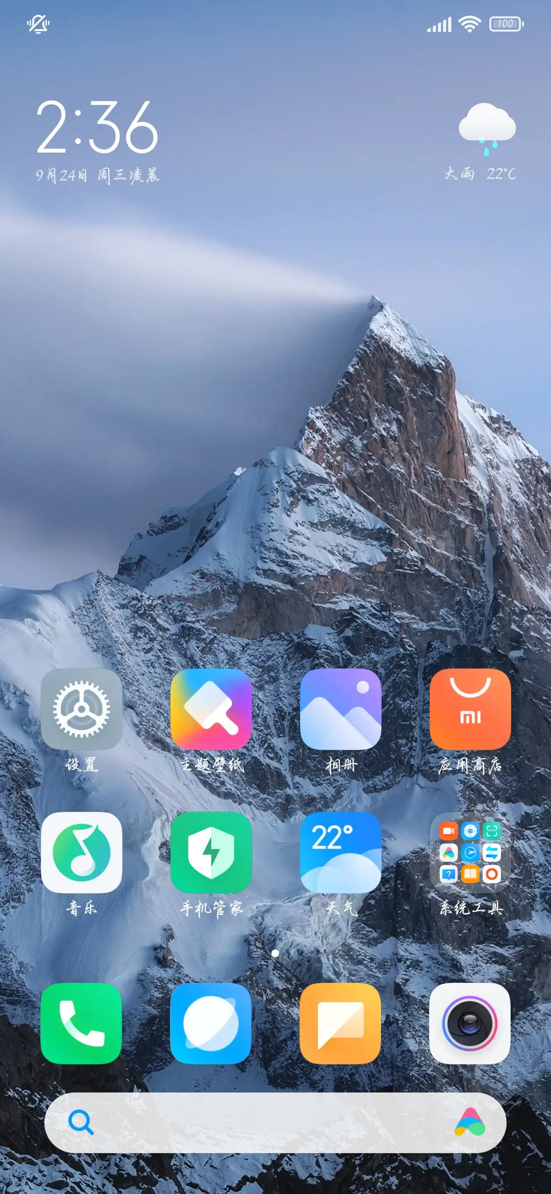 江湖濡墨剑气风扬 - Screenshot 5