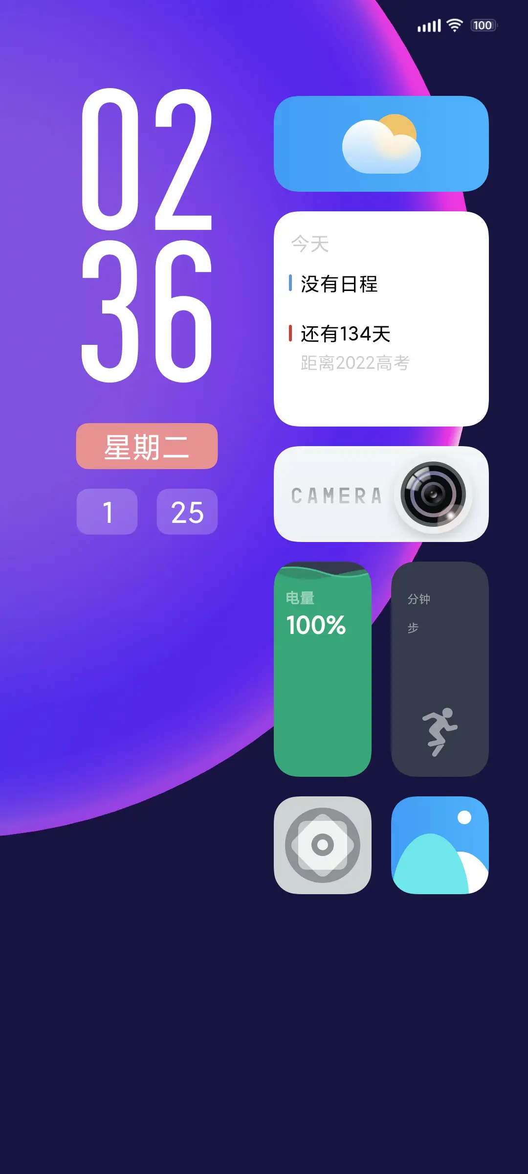 源来 - Screenshot 2