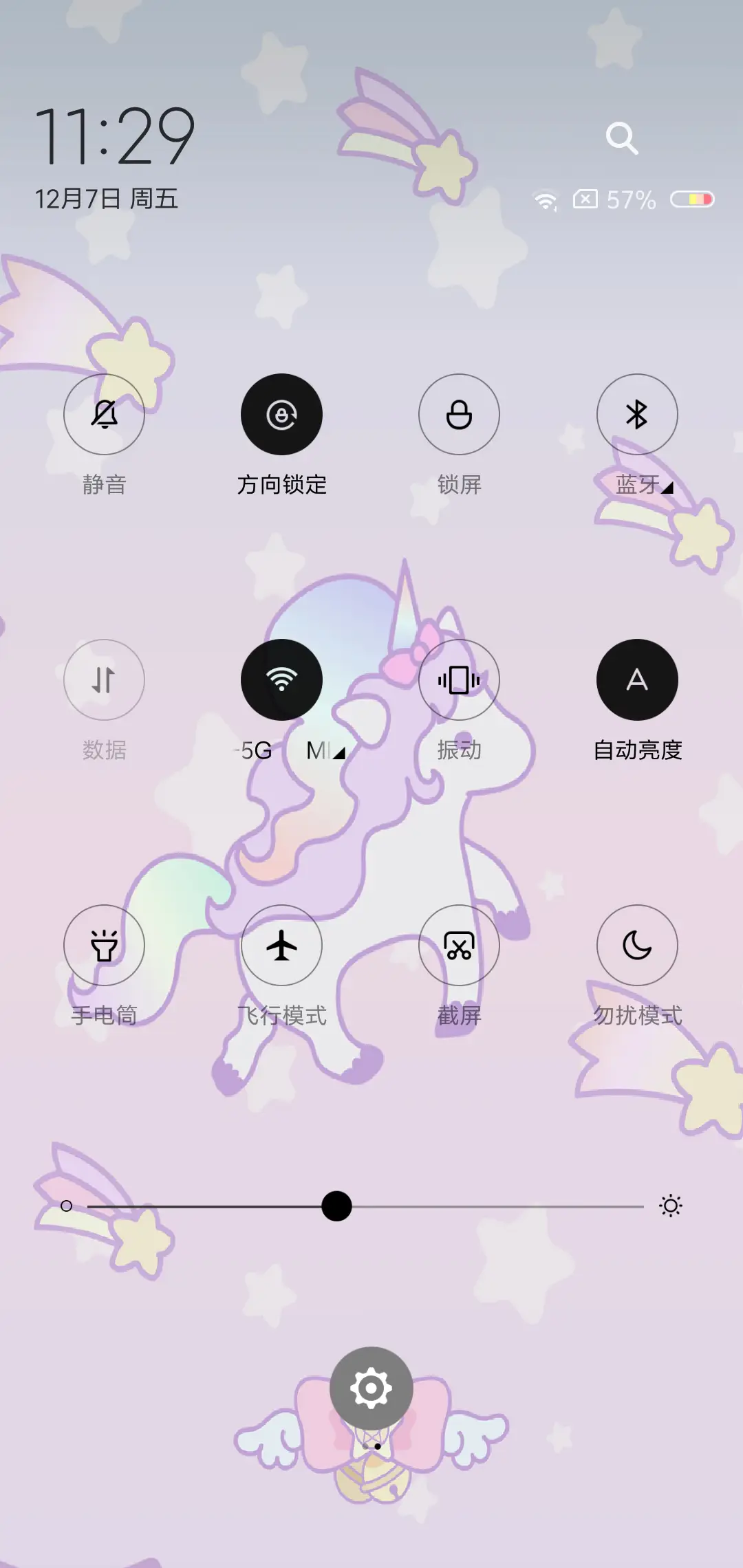 可爱独角兽 - Screenshot 5