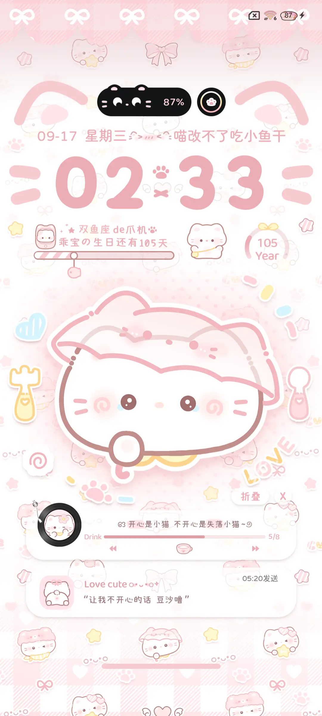 OS多巴胺猫猫自定义 - Screenshot 4