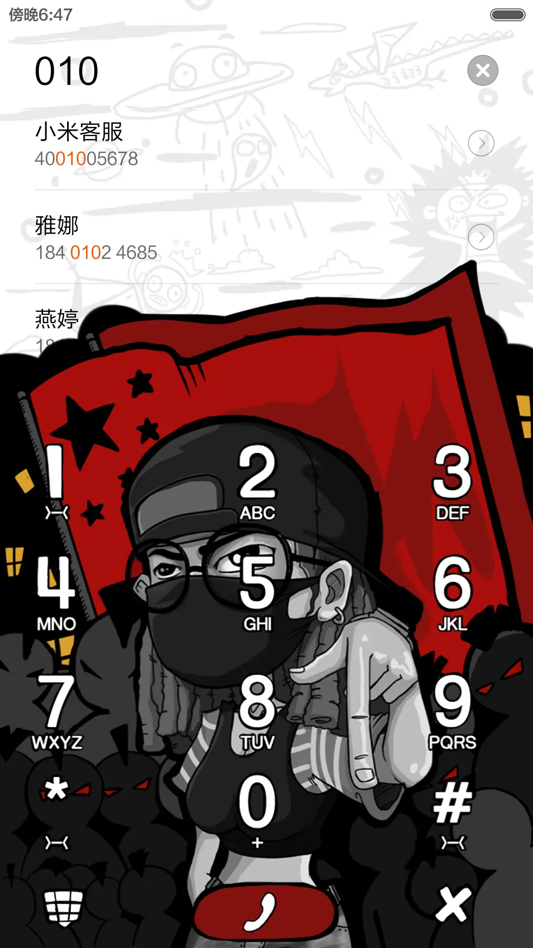 胸有成竹(好评返现前20名) - Screenshot 13