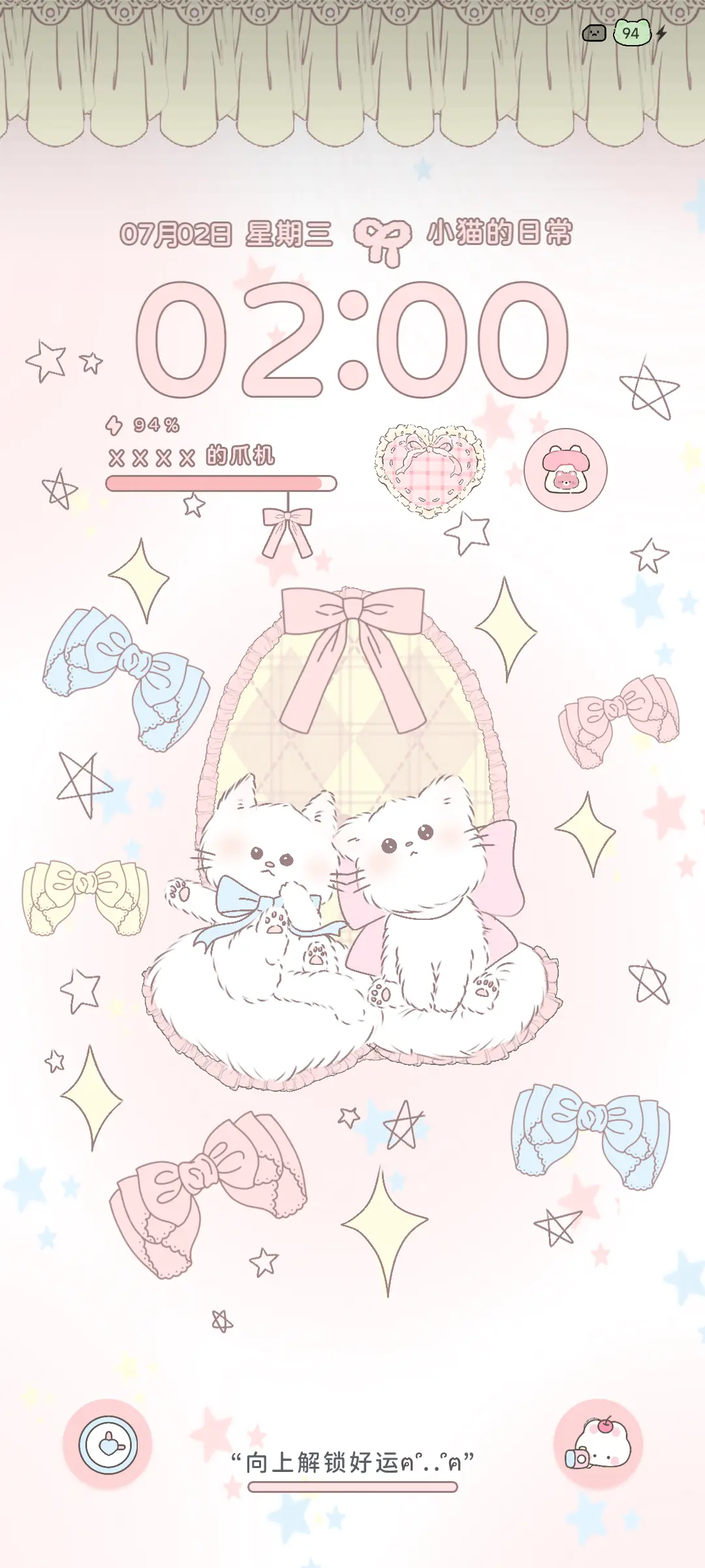 可爱猫猫 双模式 - Screenshot 2