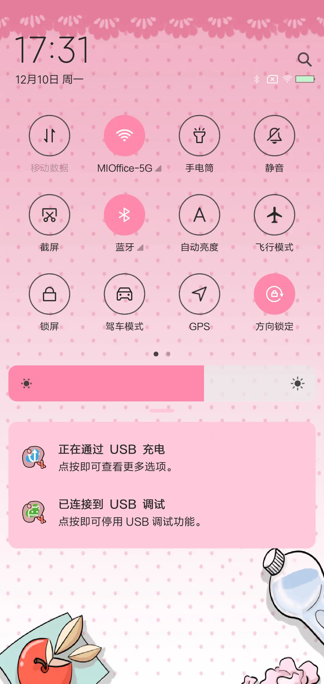 Demi之我要瘦10斤 - Screenshot 5