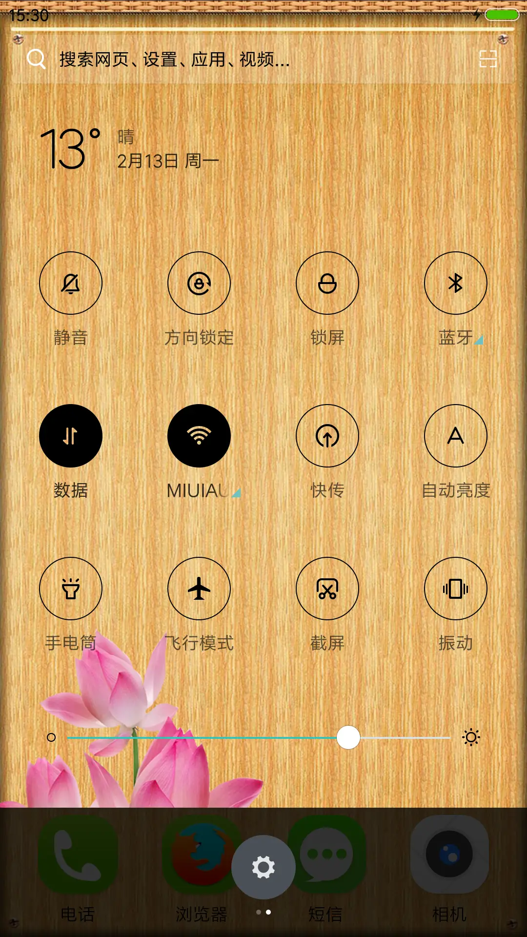扁平简约 - Screenshot 5