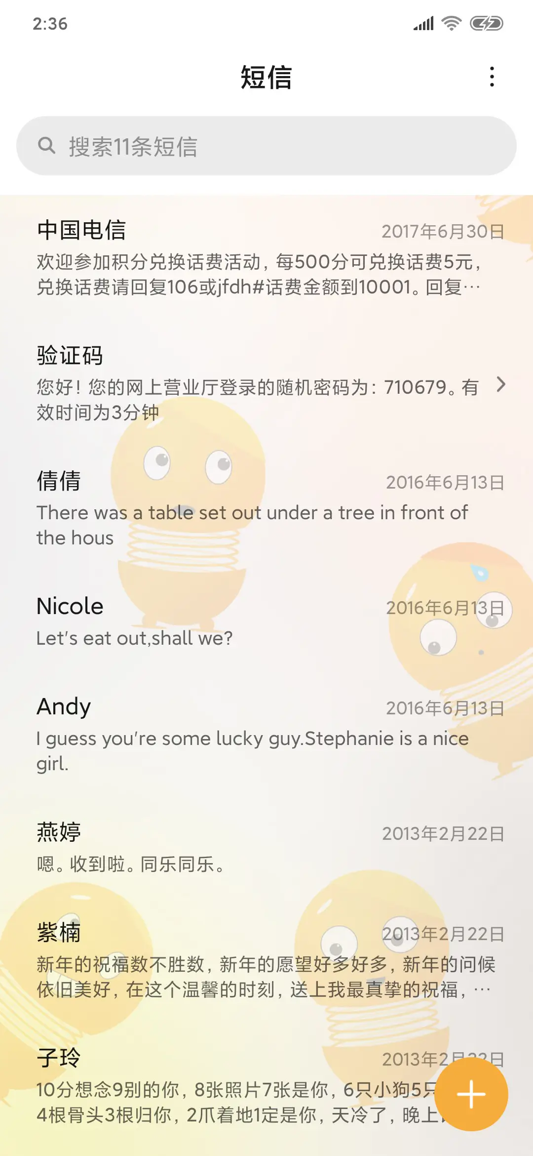 网红挂件表情 - Screenshot 7