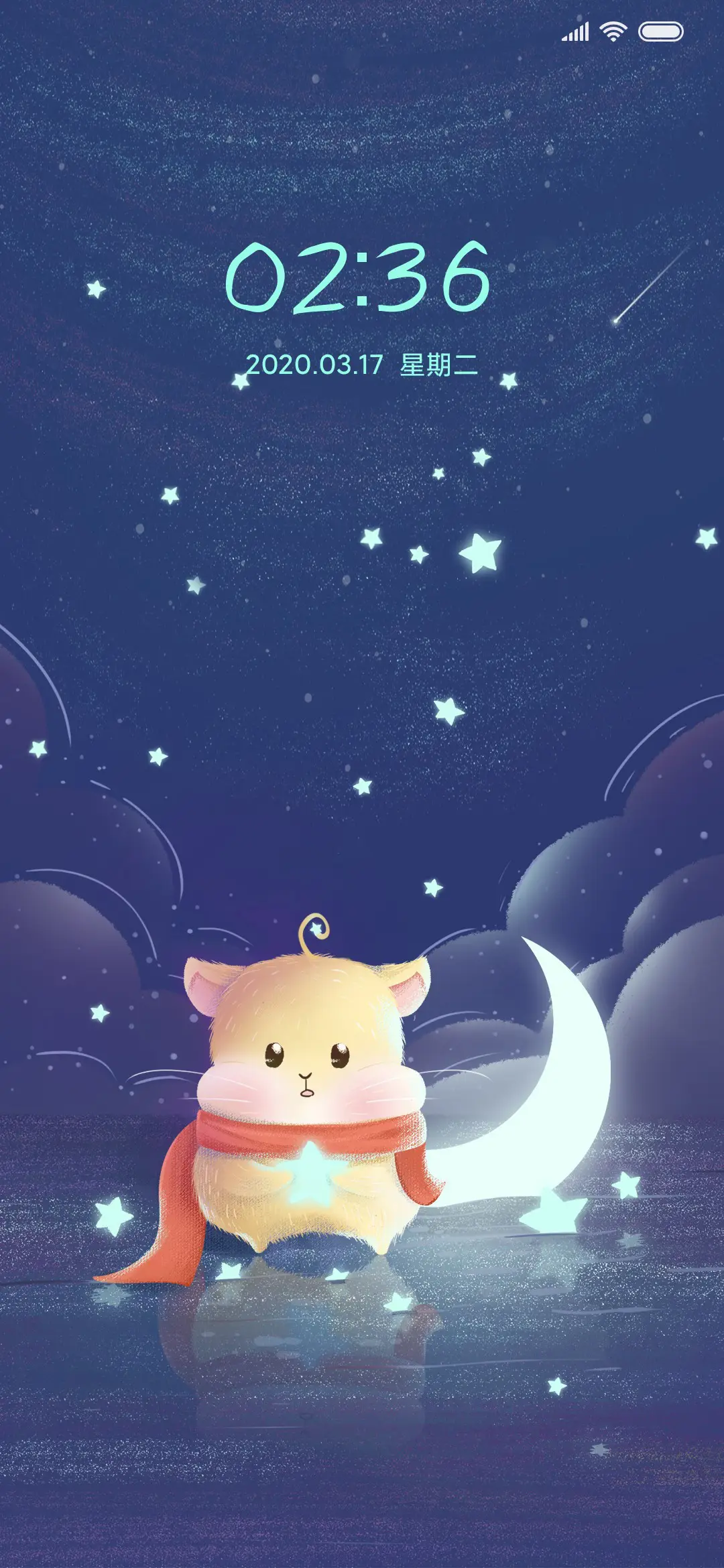 星月小仓鼠 - Screenshot 1