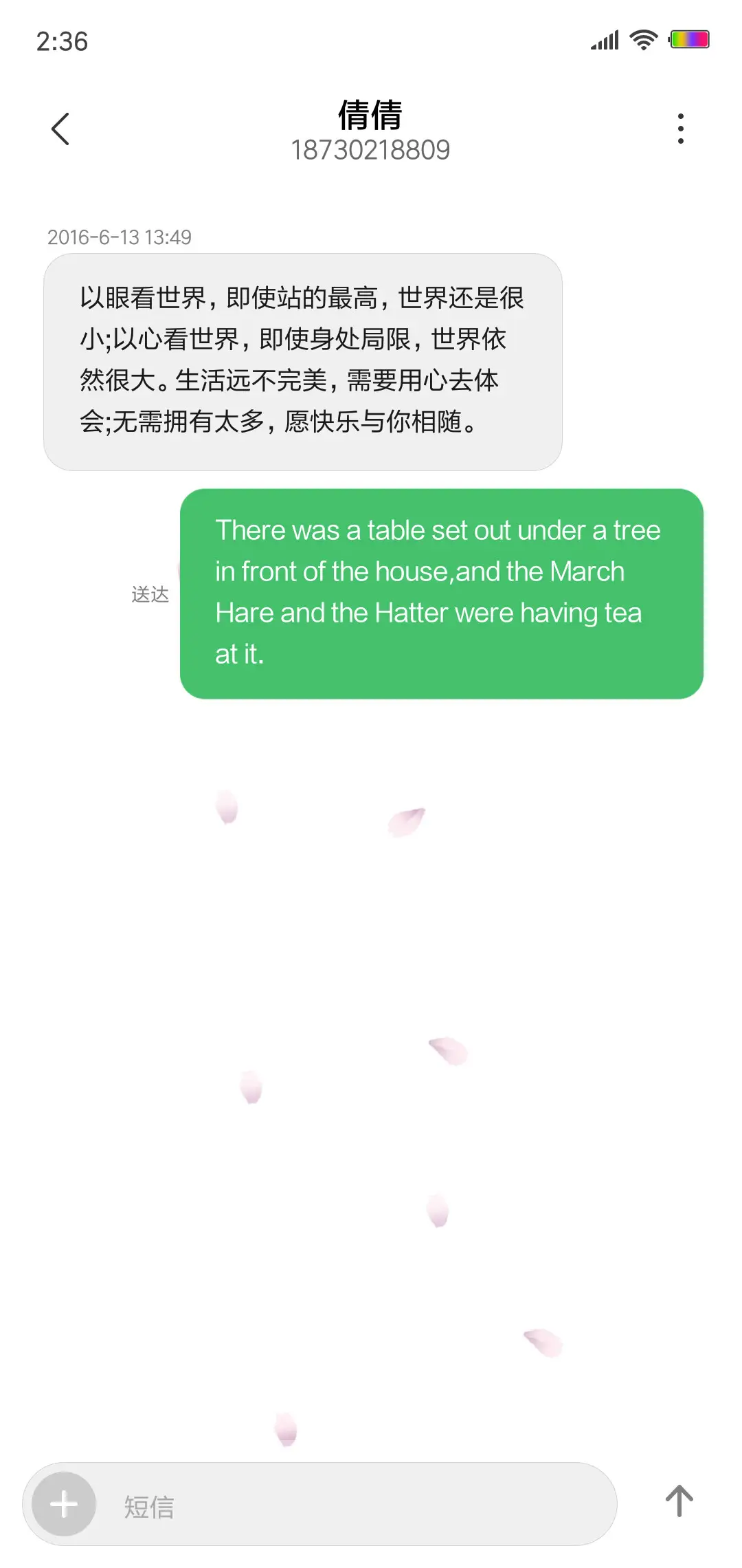 自己变优秀了 - Screenshot 8