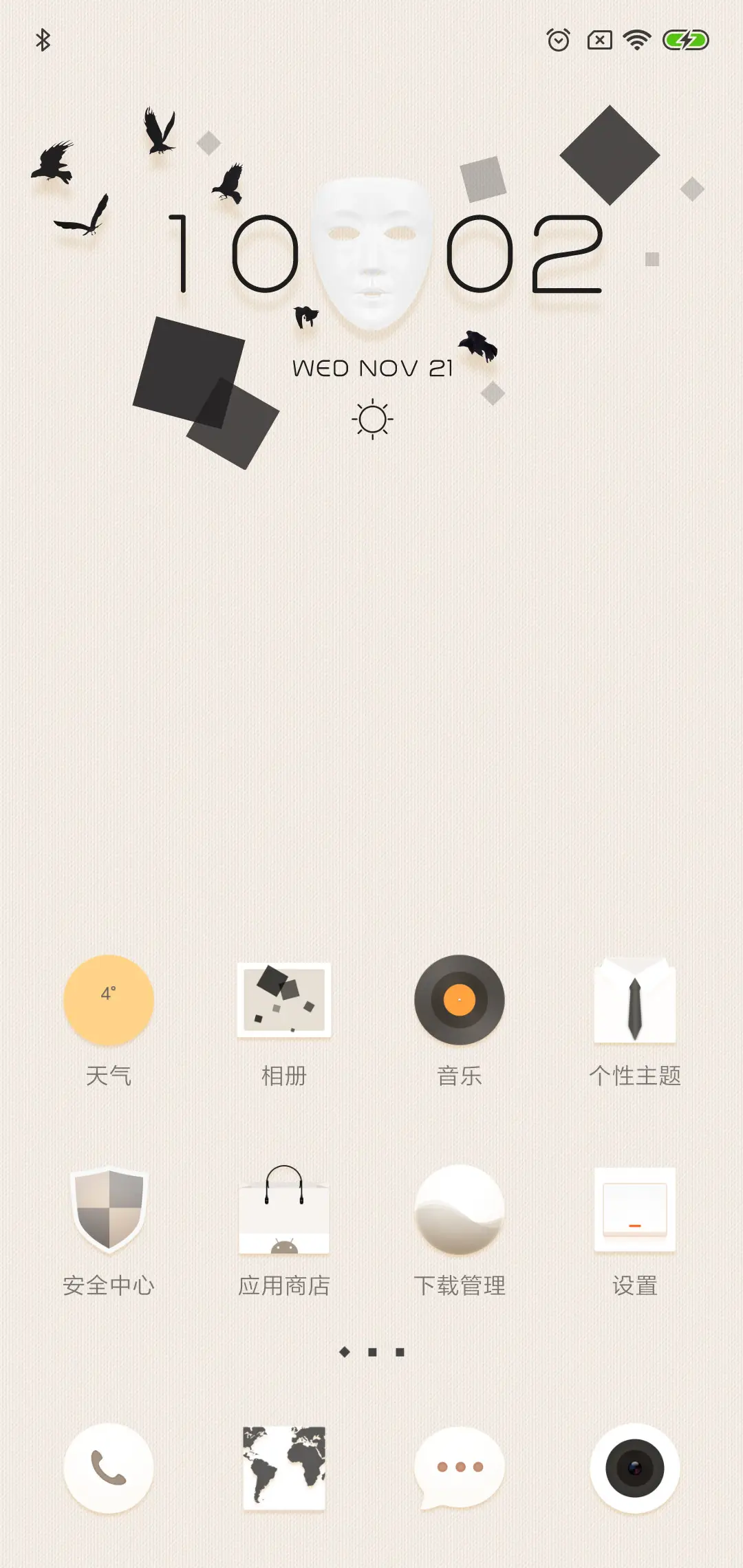 李白 - Screenshot 5
