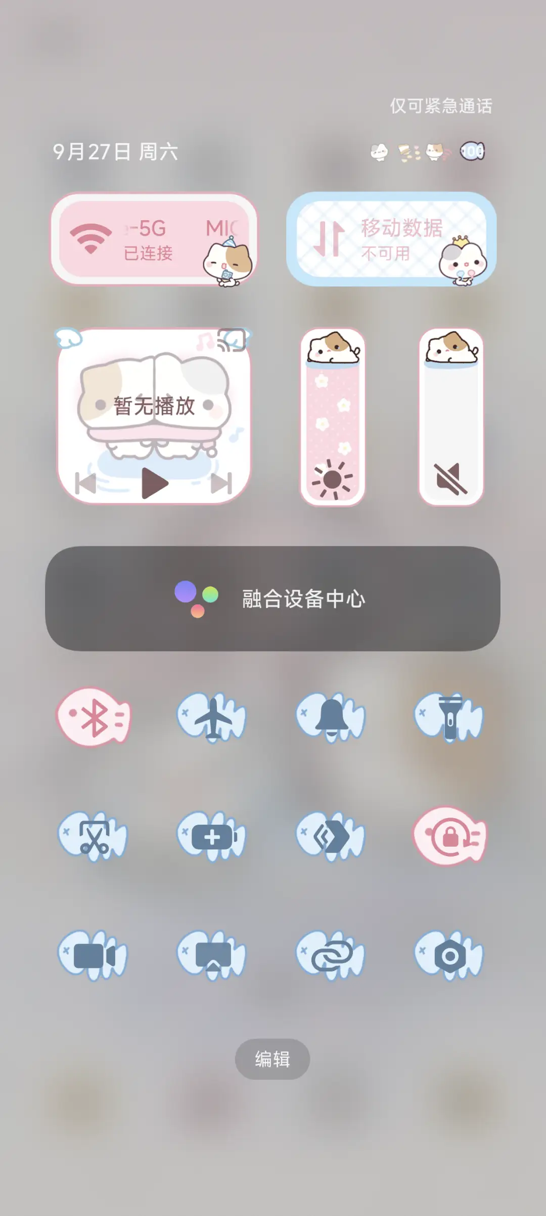 春日小摊宝樱花朦胧 - Screenshot 6
