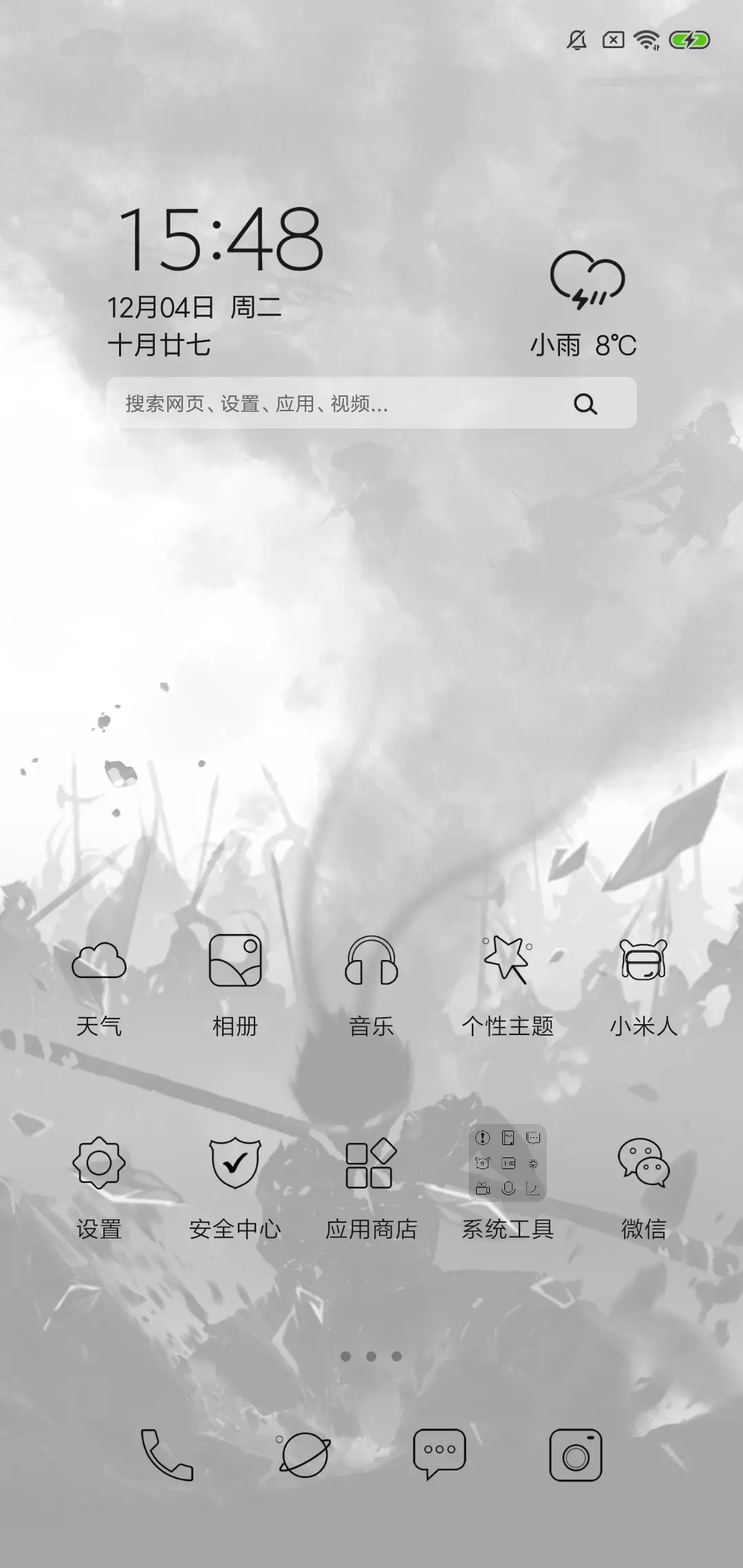 斗战神 签名定制 - Screenshot 2