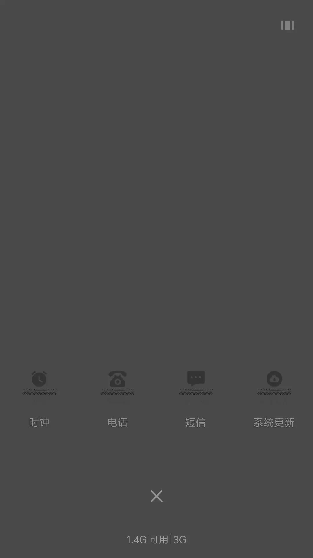 For 梦里见（女版） - Screenshot 4