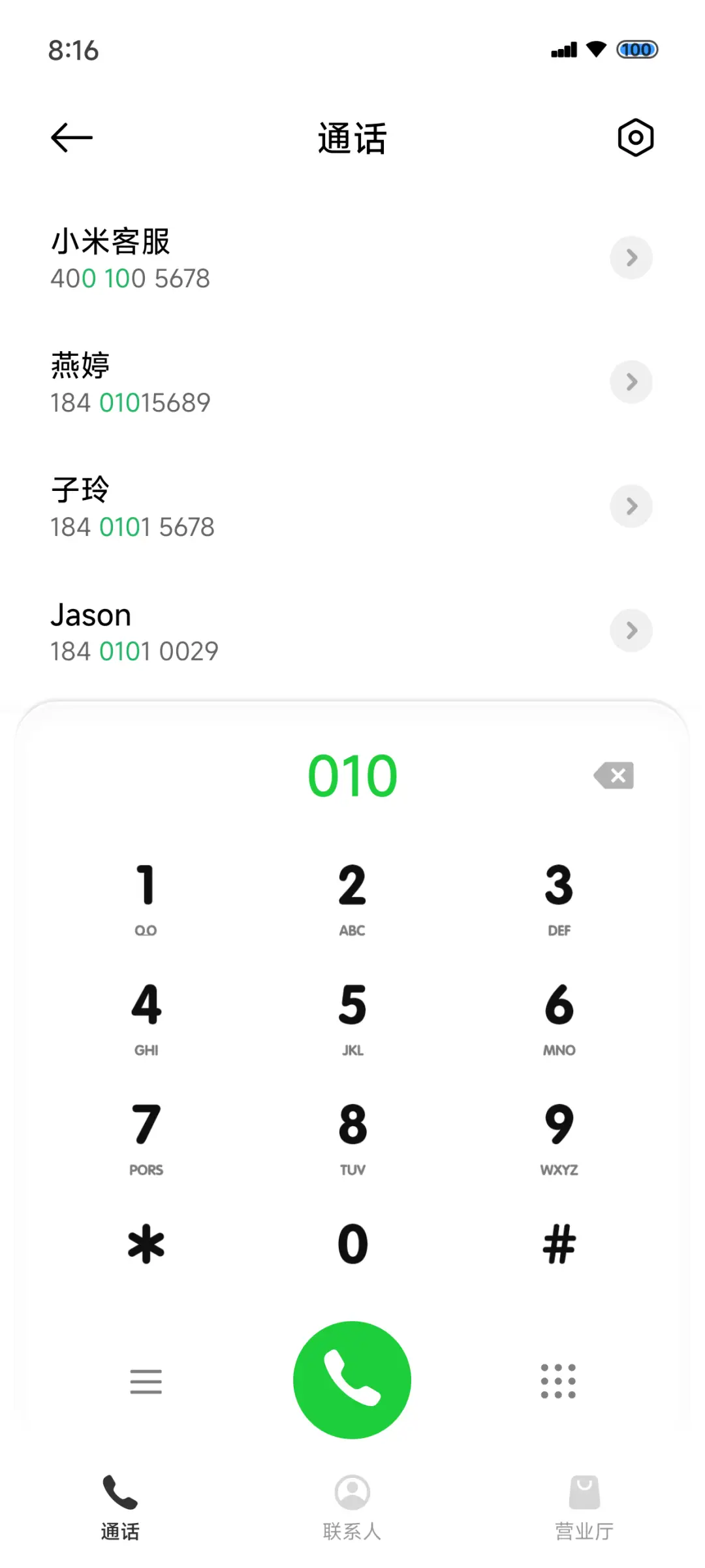 ONE h3 - Screenshot 6