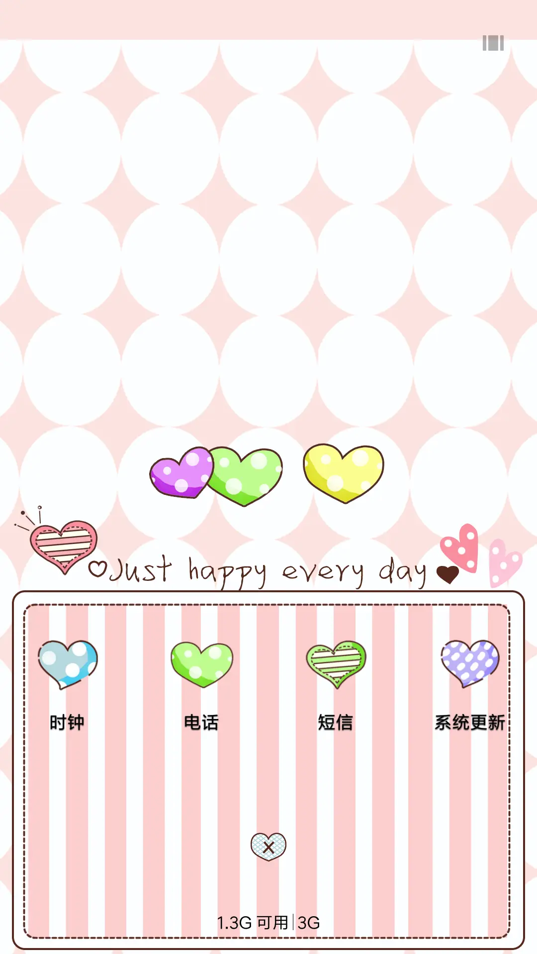 Love心 - Screenshot 4