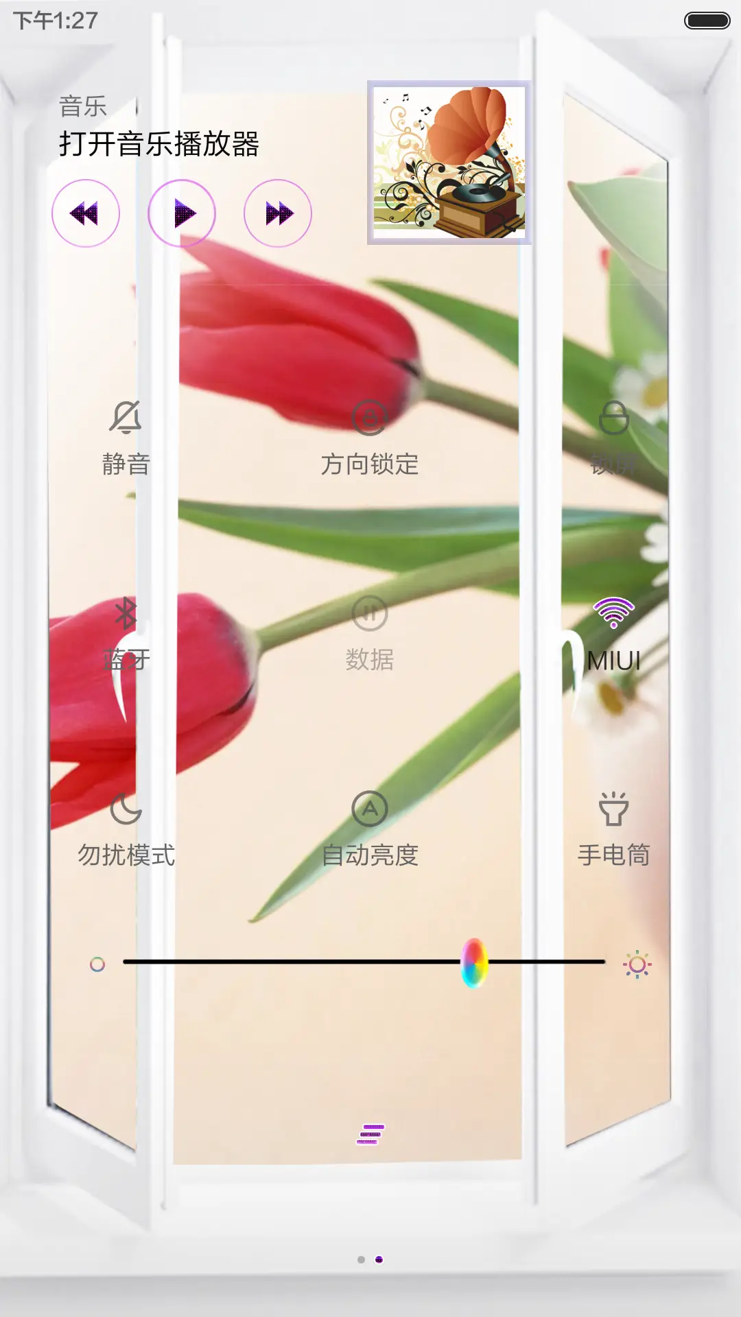 独特橱窗设计+花 - Screenshot 9